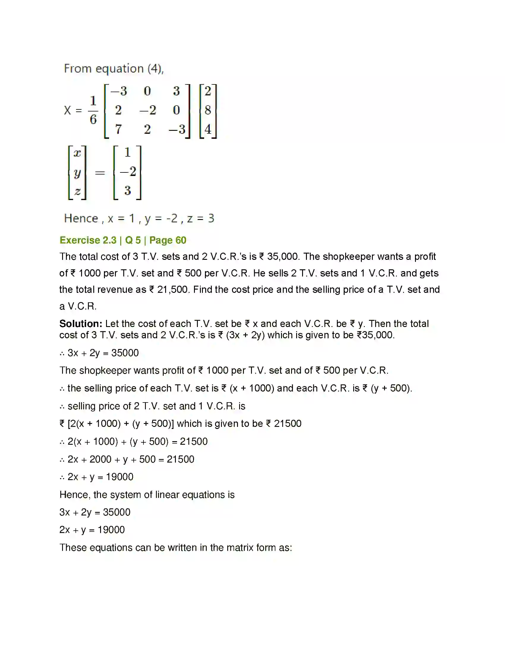 Maharashtra Board Class 12th Mathematics & Statistics-1 (Arts & Science) Matrics Solution 96