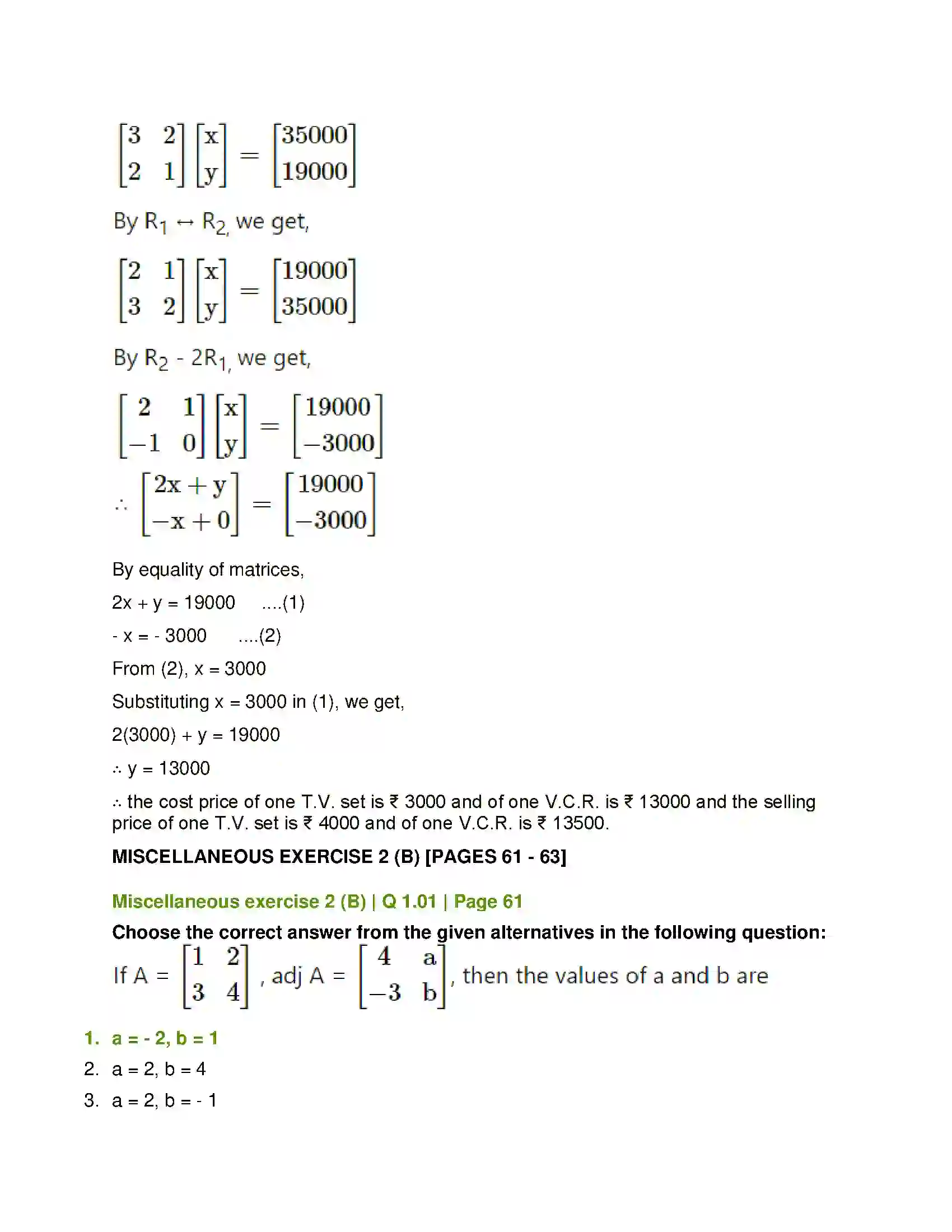 Maharashtra Board Class 12th Mathematics & Statistics-1 (Arts & Science) Matrics Solution 97