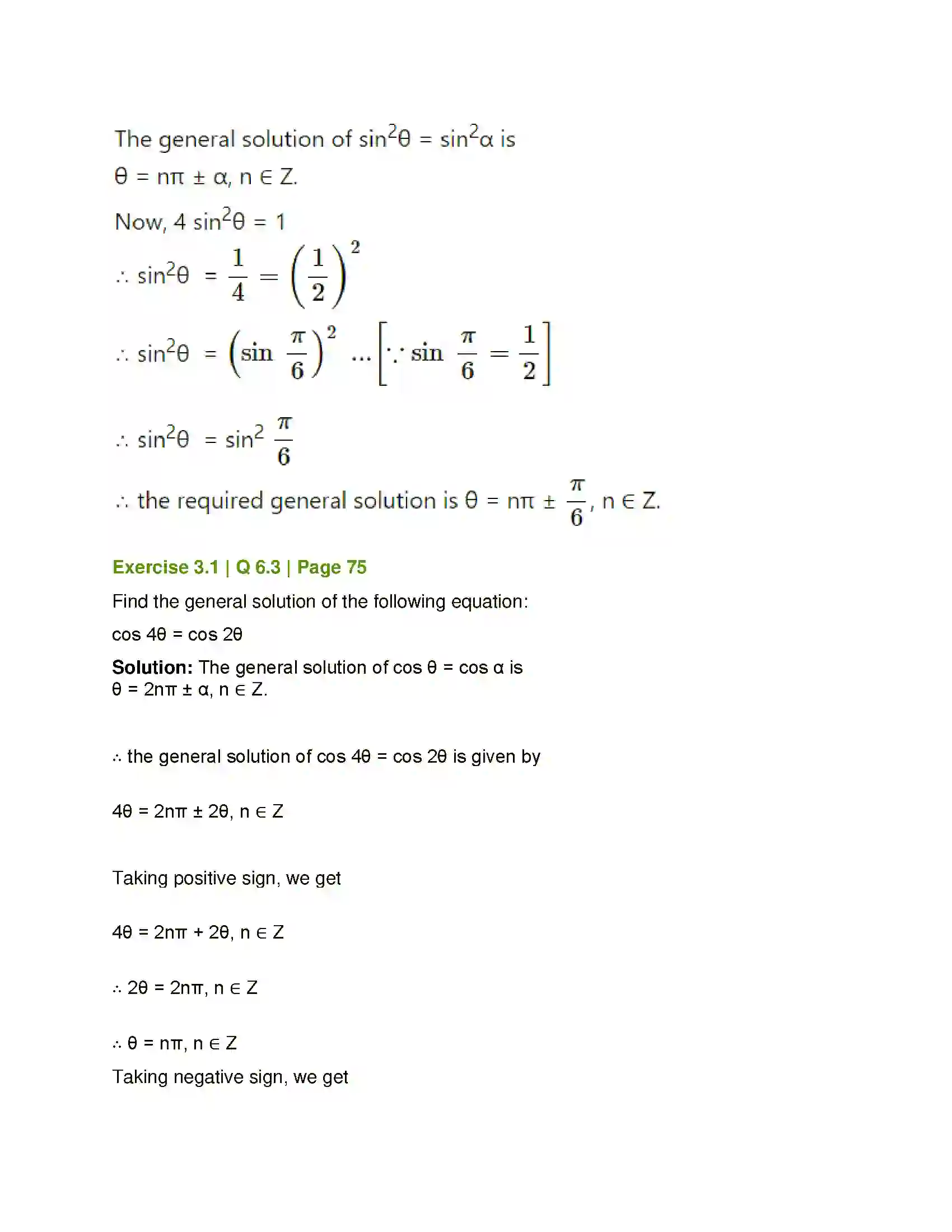 Maharashtra Board Class 12th Mathematics & Statistics-1 (Arts & Science) Trigonometric Functions Solution 12