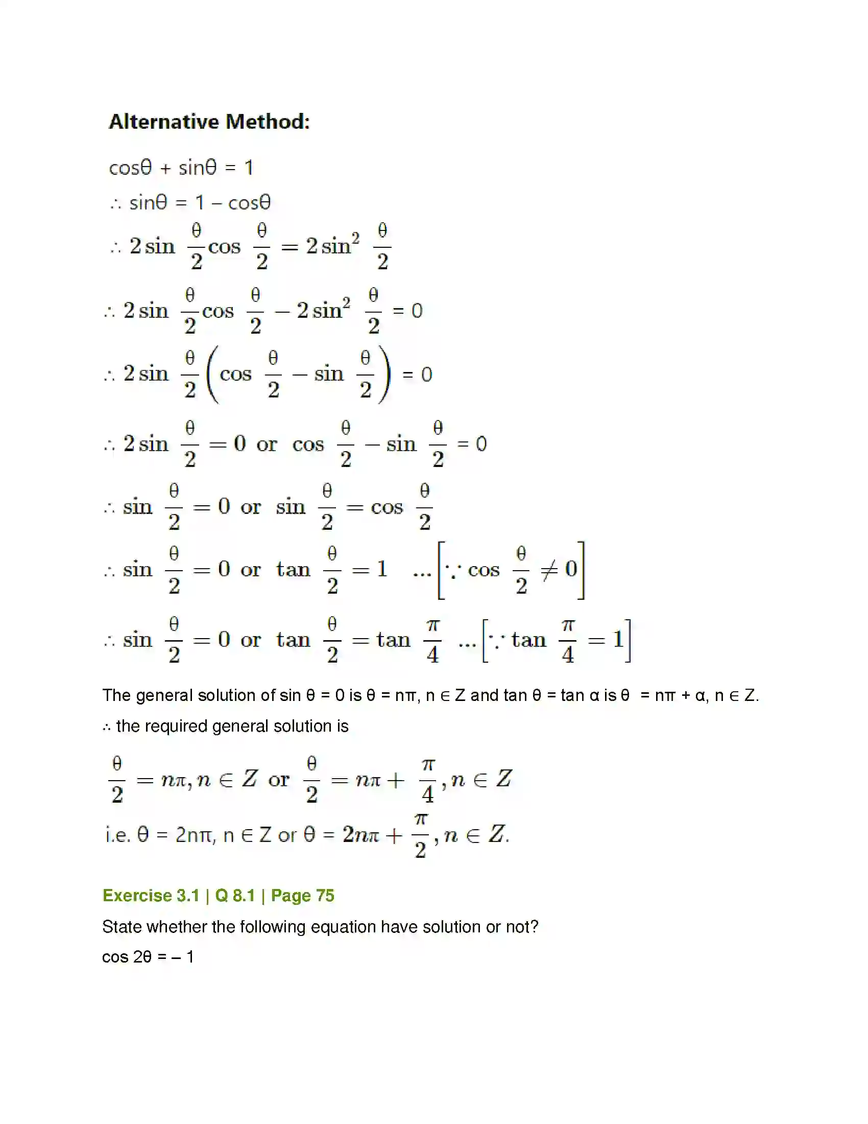 Maharashtra Board Class 12th Mathematics & Statistics-1 (Arts & Science) Trigonometric Functions Solution 16