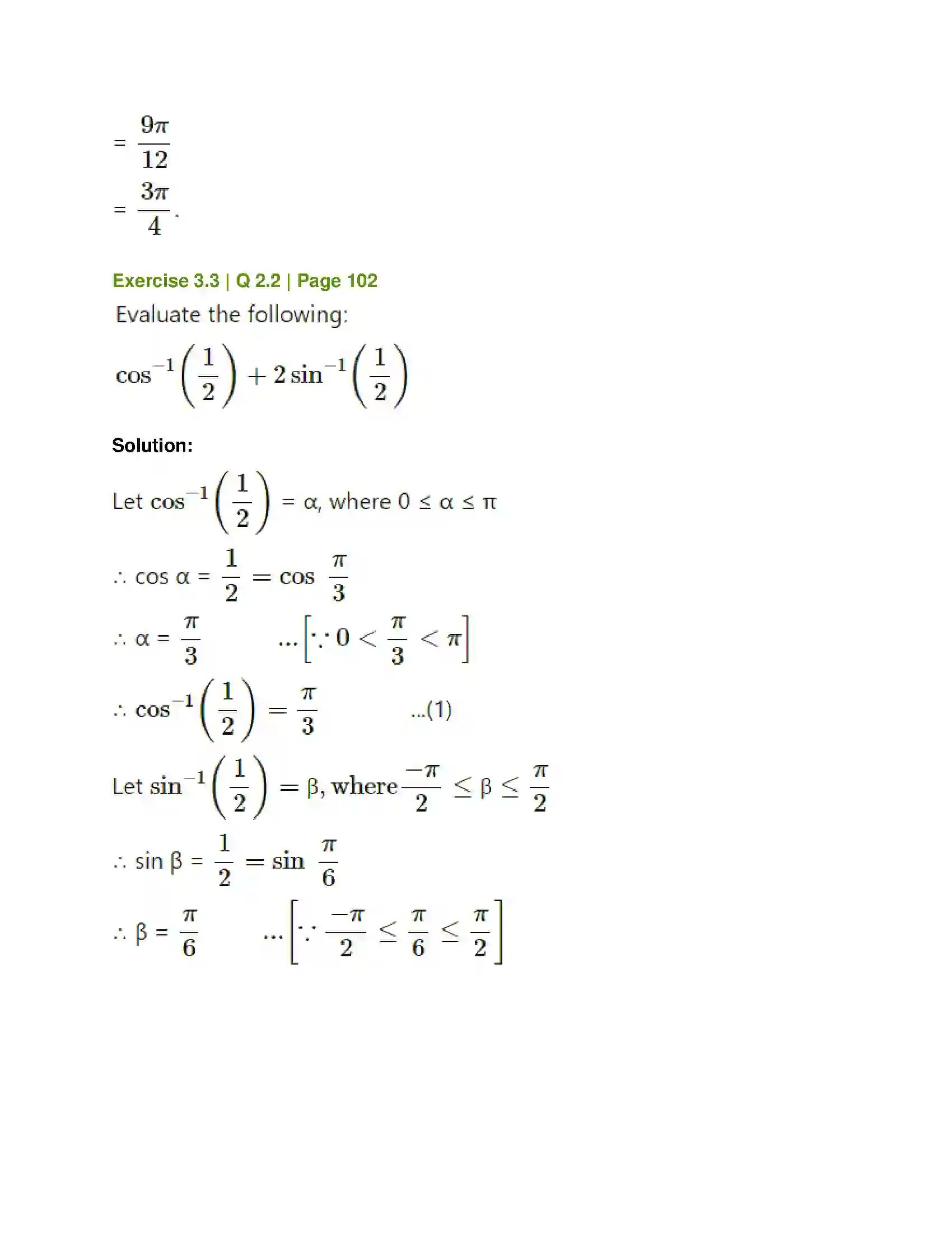 Maharashtra Board Class 12th Mathematics & Statistics-1 (Arts & Science) Trigonometric Functions Solution 39