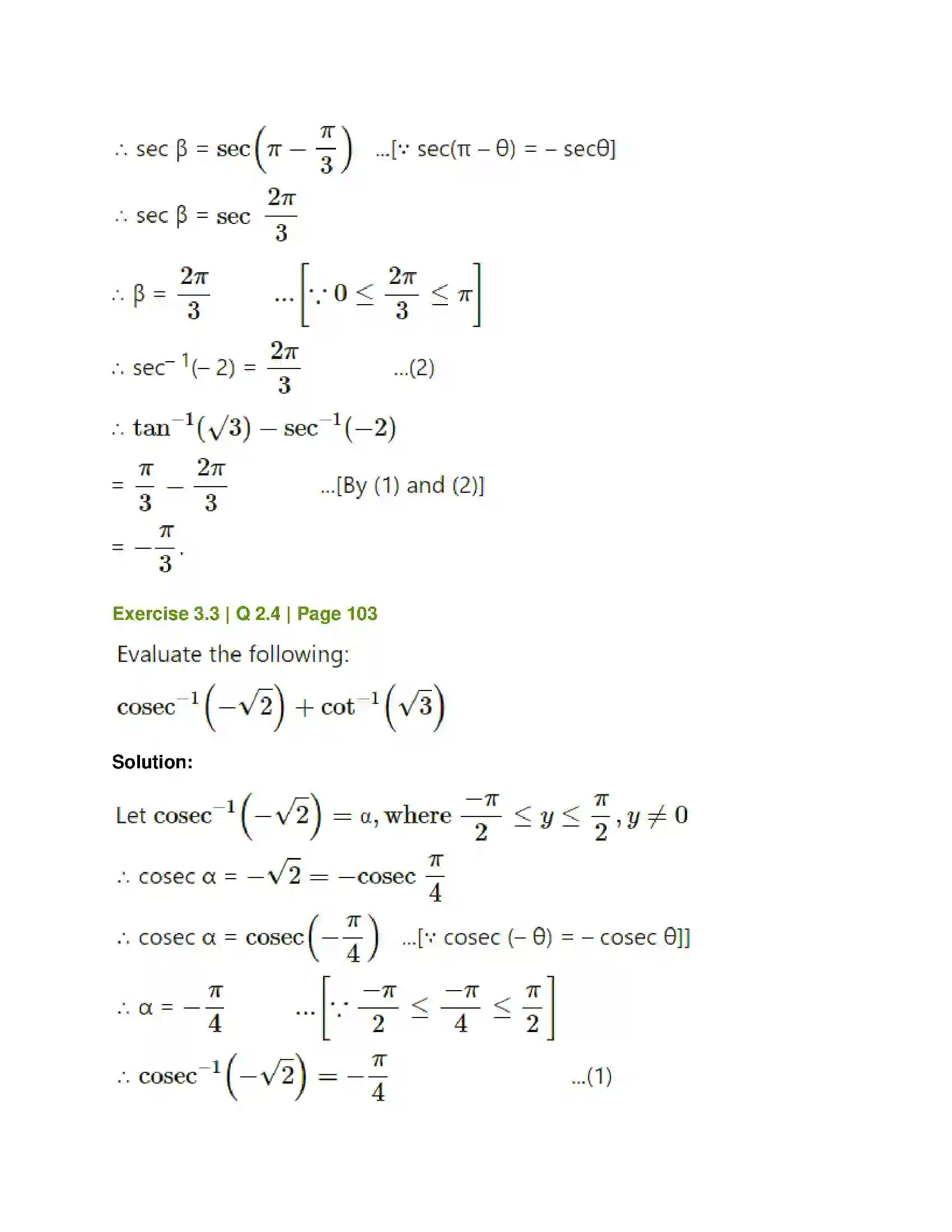 Maharashtra Board Class 12th Mathematics & Statistics-1 (Arts & Science) Trigonometric Functions Solution 41