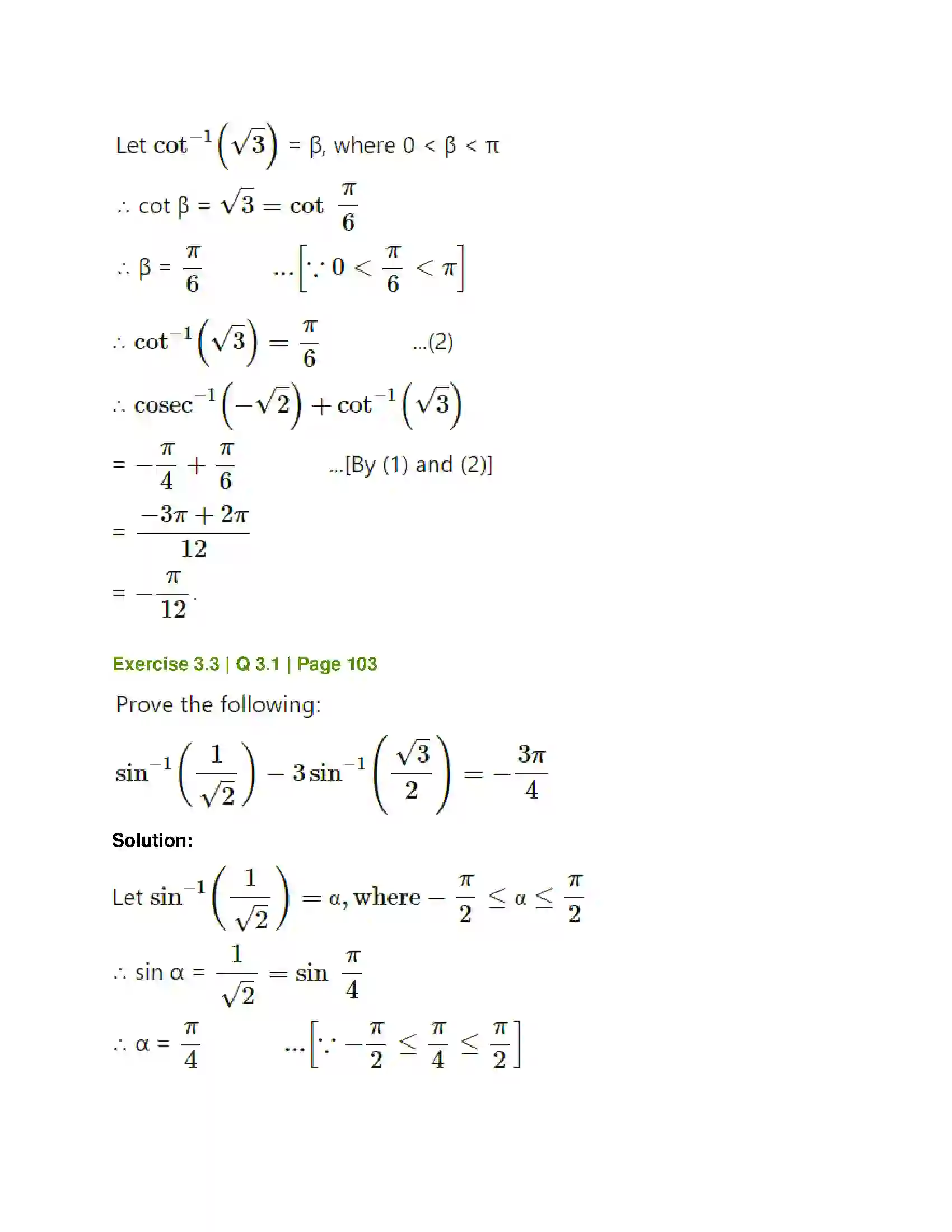 Maharashtra Board Class 12th Mathematics & Statistics-1 (Arts & Science) Trigonometric Functions Solution 42