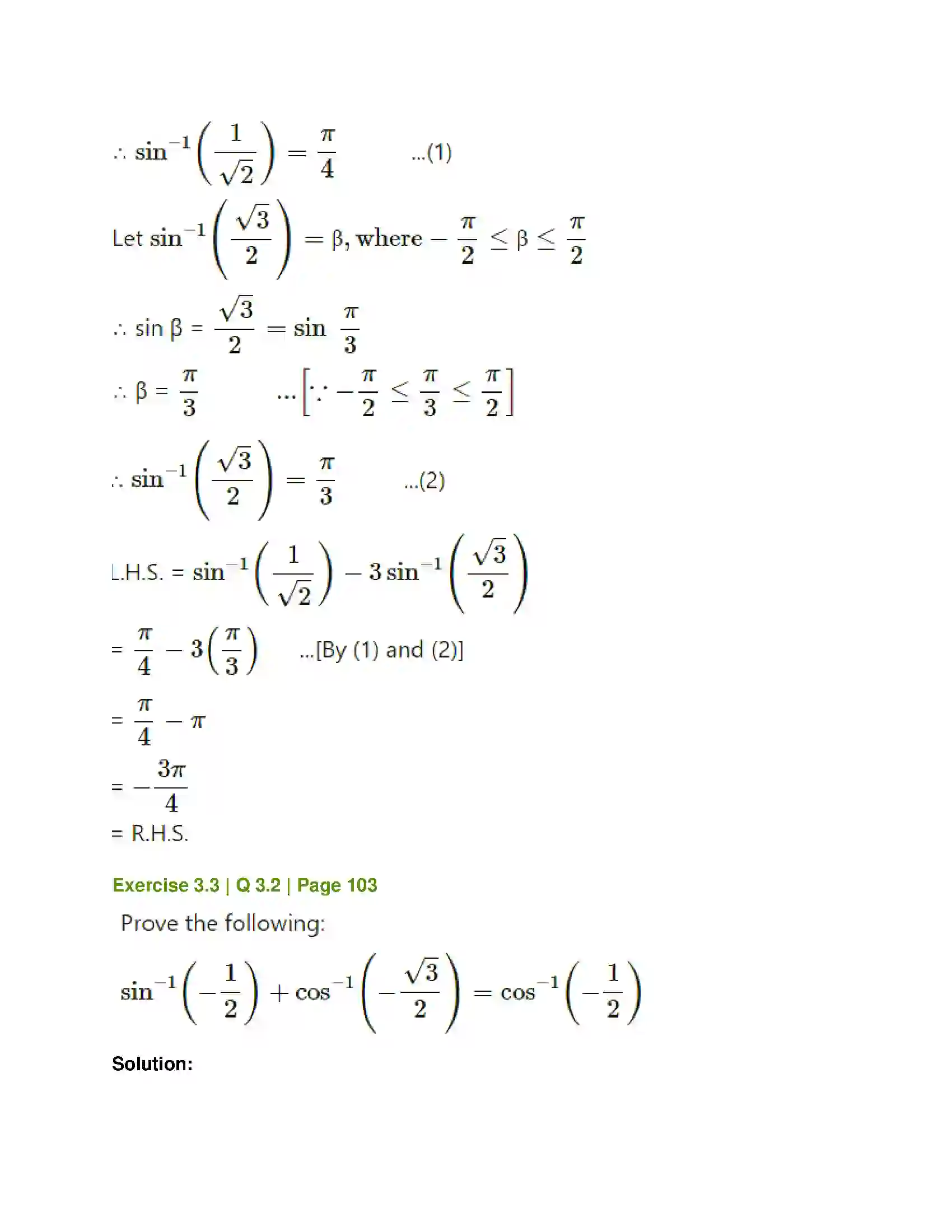 Maharashtra Board Class 12th Mathematics & Statistics-1 (Arts & Science) Trigonometric Functions Solution 43