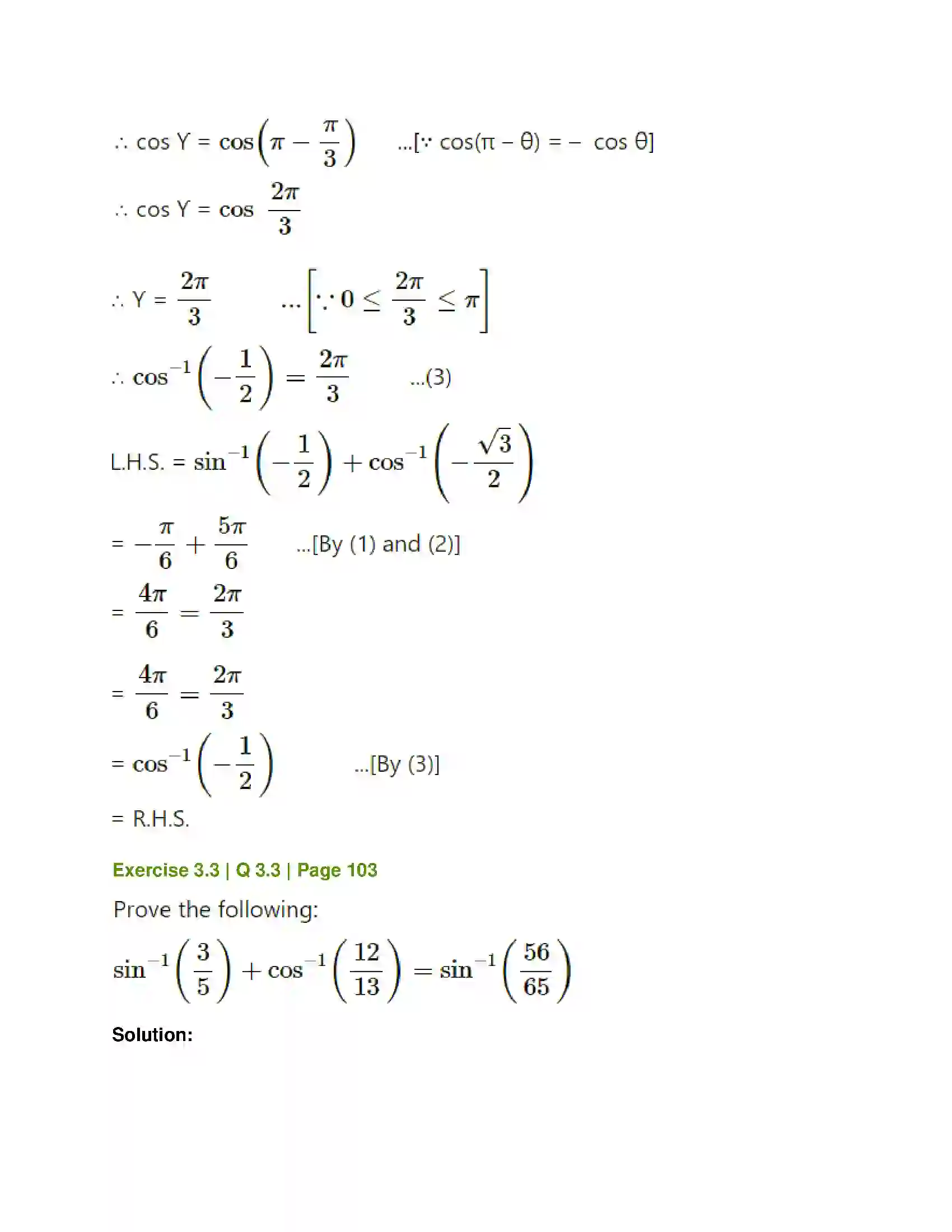 Maharashtra Board Class 12th Mathematics & Statistics-1 (Arts & Science) Trigonometric Functions Solution 45