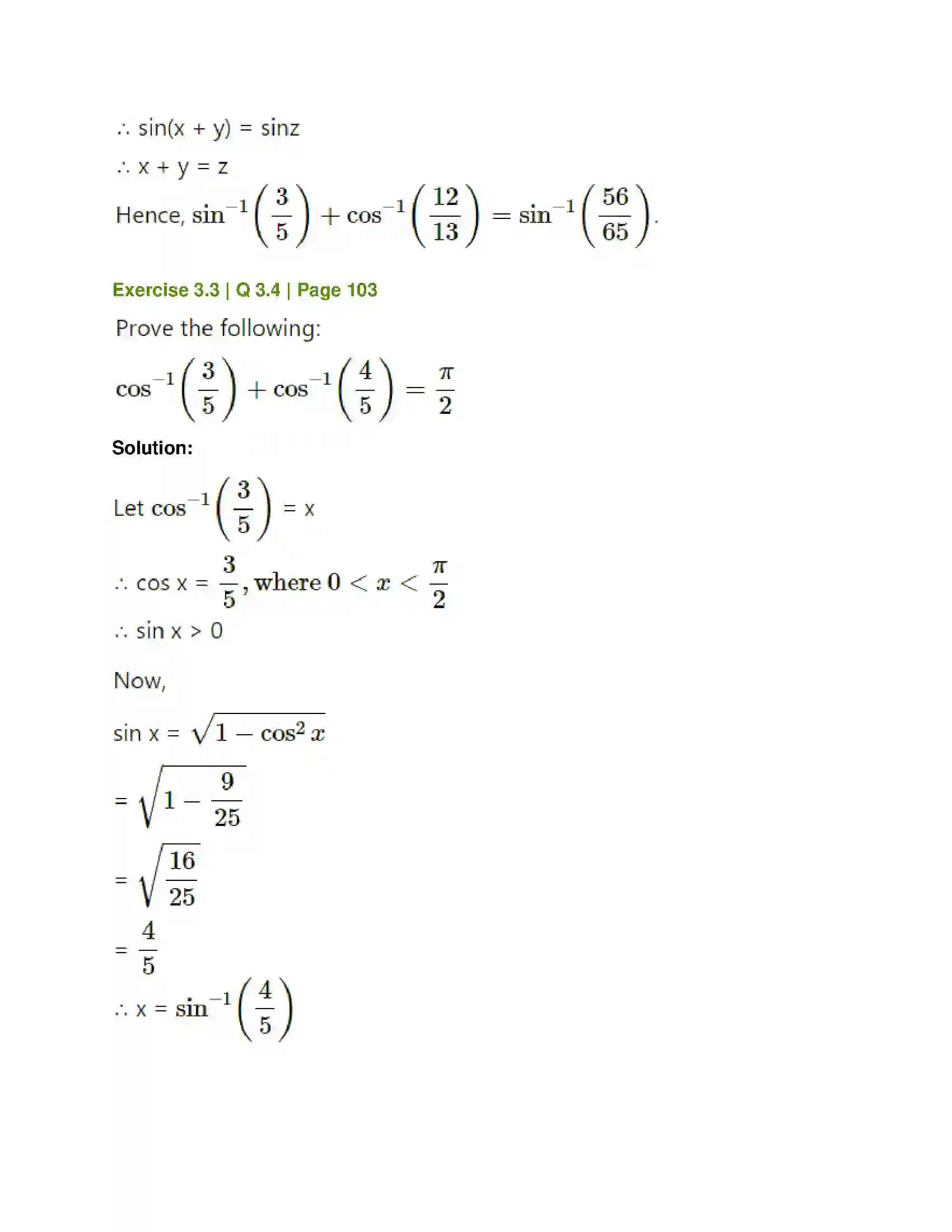 Maharashtra Board Class 12th Mathematics & Statistics-1 (Arts & Science) Trigonometric Functions Solution 47
