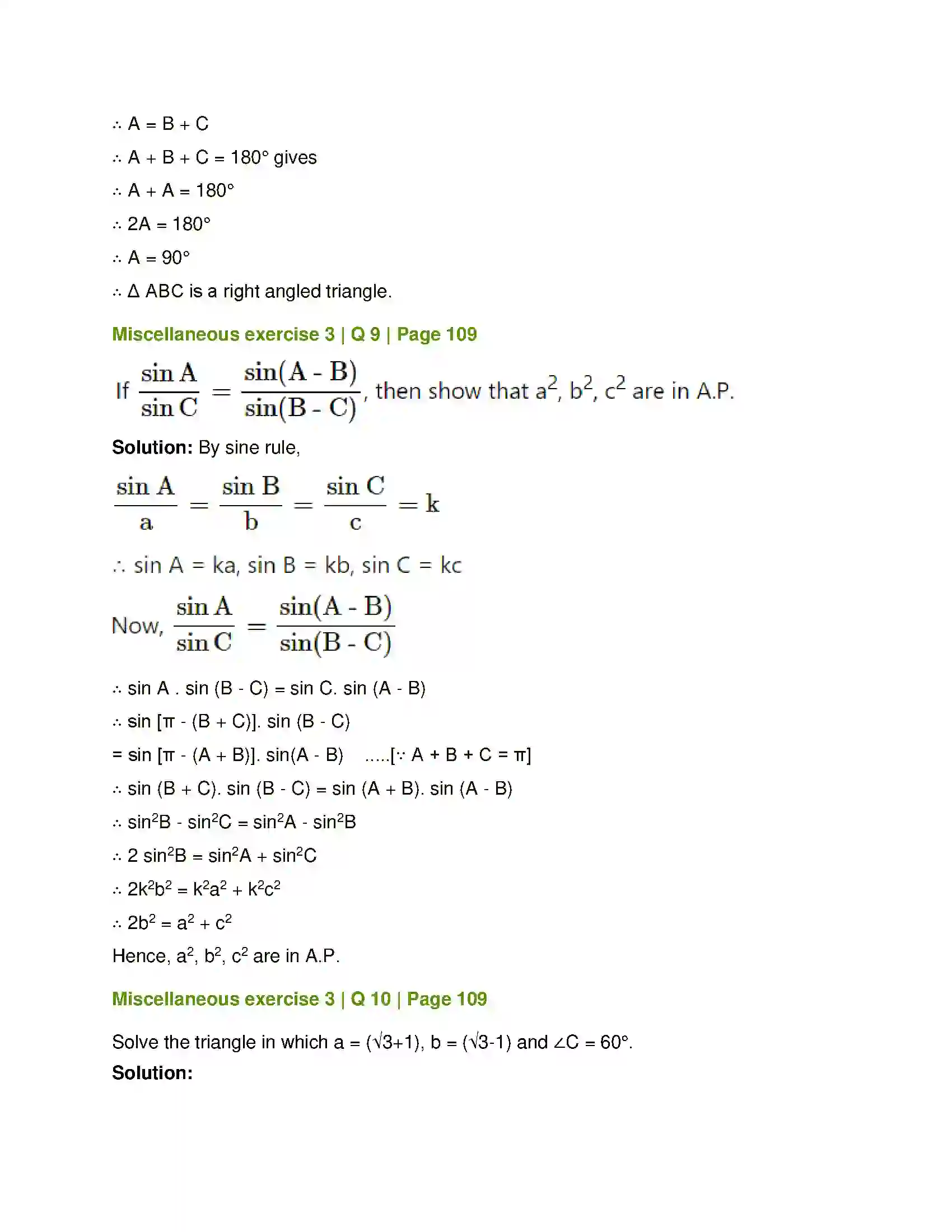 Maharashtra Board Class 12th Mathematics & Statistics-1 (Arts & Science) Trigonometric Functions Solution 73
