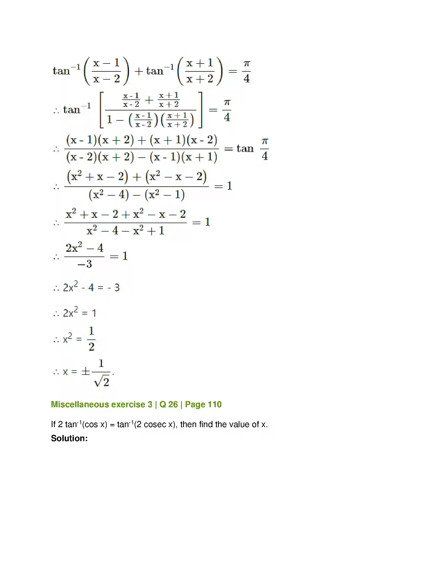 Maharashtra Board Class 12th Mathematics & Statistics-1 (Arts & Science) Trigonometric Functions Solution 96