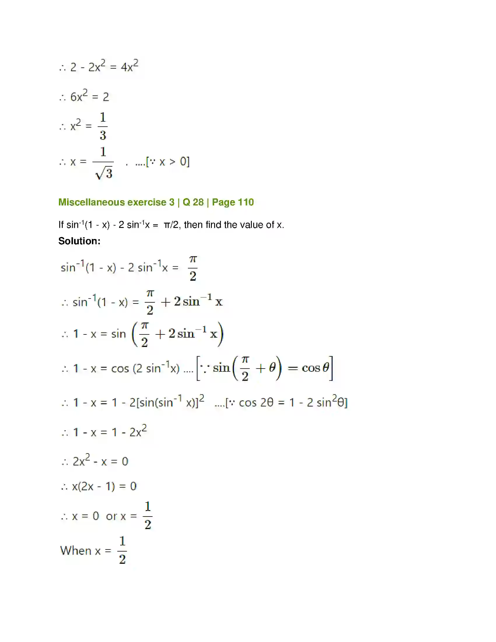 Maharashtra Board Class 12th Mathematics & Statistics-1 (Arts & Science) Trigonometric Functions Solution 98