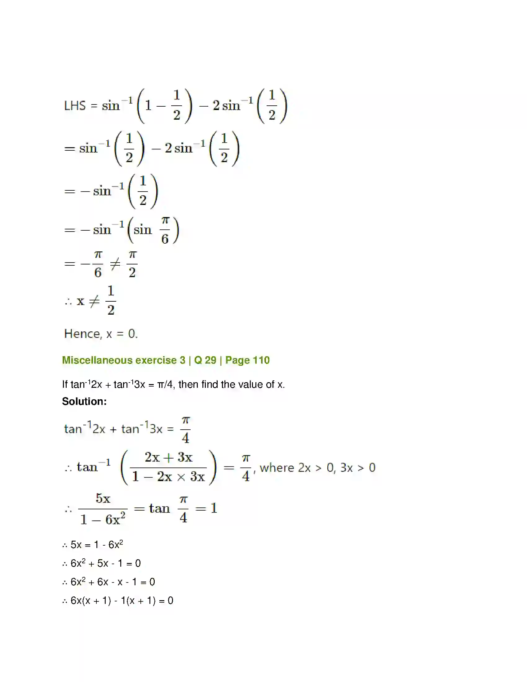 Maharashtra Board Class 12th Mathematics & Statistics-1 (Arts & Science) Trigonometric Functions Solution 99