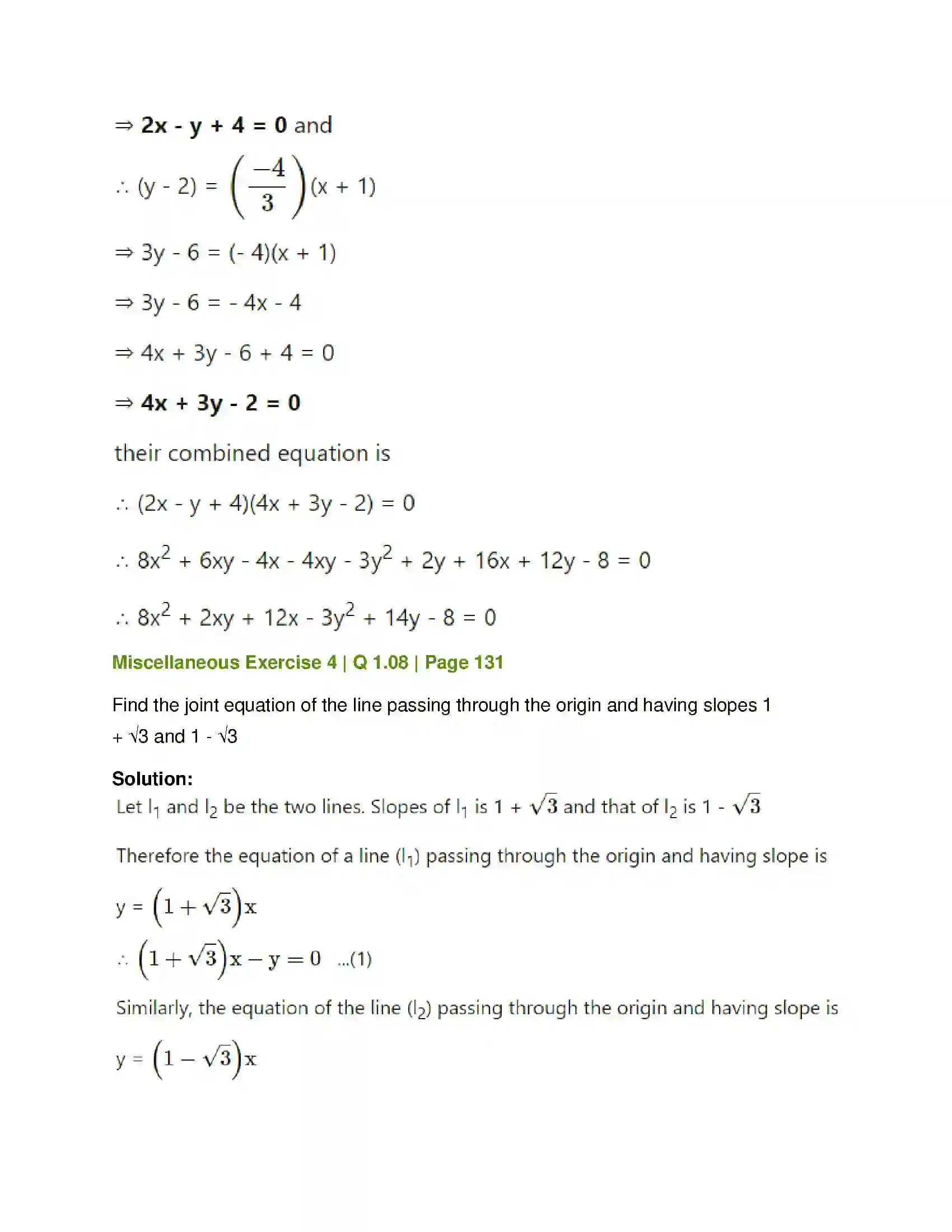 Maharashtra Board Class 12th Mathematics & Statistics-1 (Arts & Science) Pair of Straight Lines Solution 48