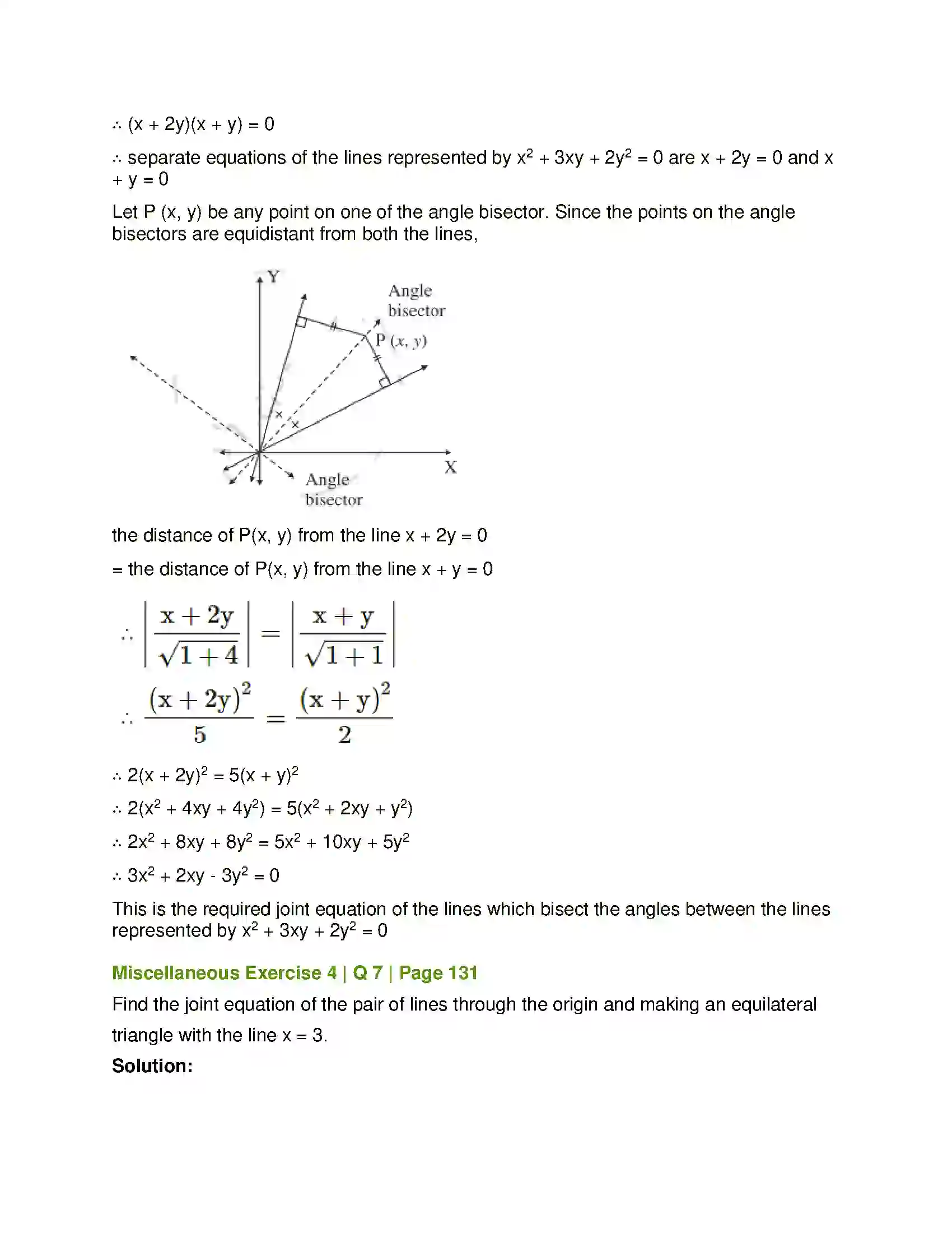 Maharashtra Board Class 12th Mathematics & Statistics-1 (Arts & Science) Pair of Straight Lines Solution 62