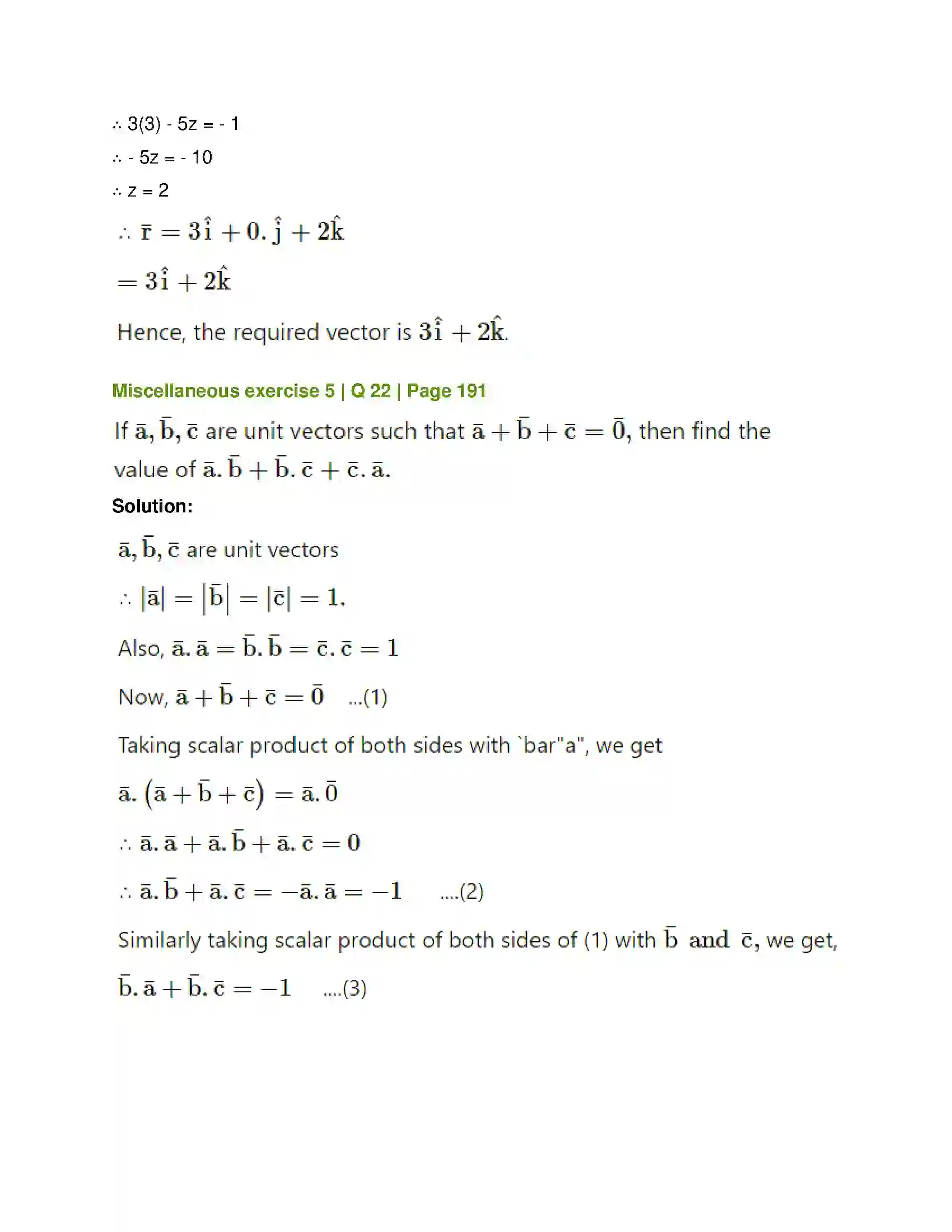 Maharashtra Board Class 12th Mathematics & Statistics-1 (Arts & Science) Vectors Solution 103