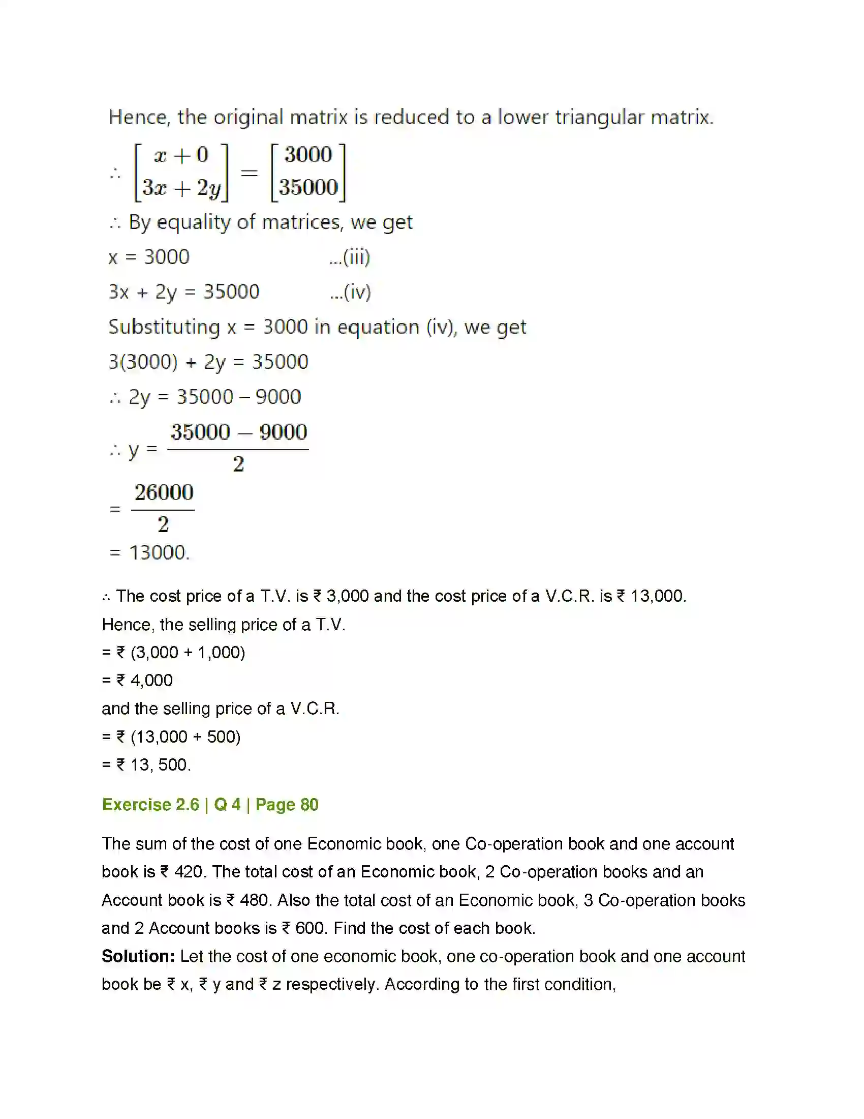 Maharashtra Board Class 12th Mathematics & Statistics-1 (Commerce) Matrices Solution 101