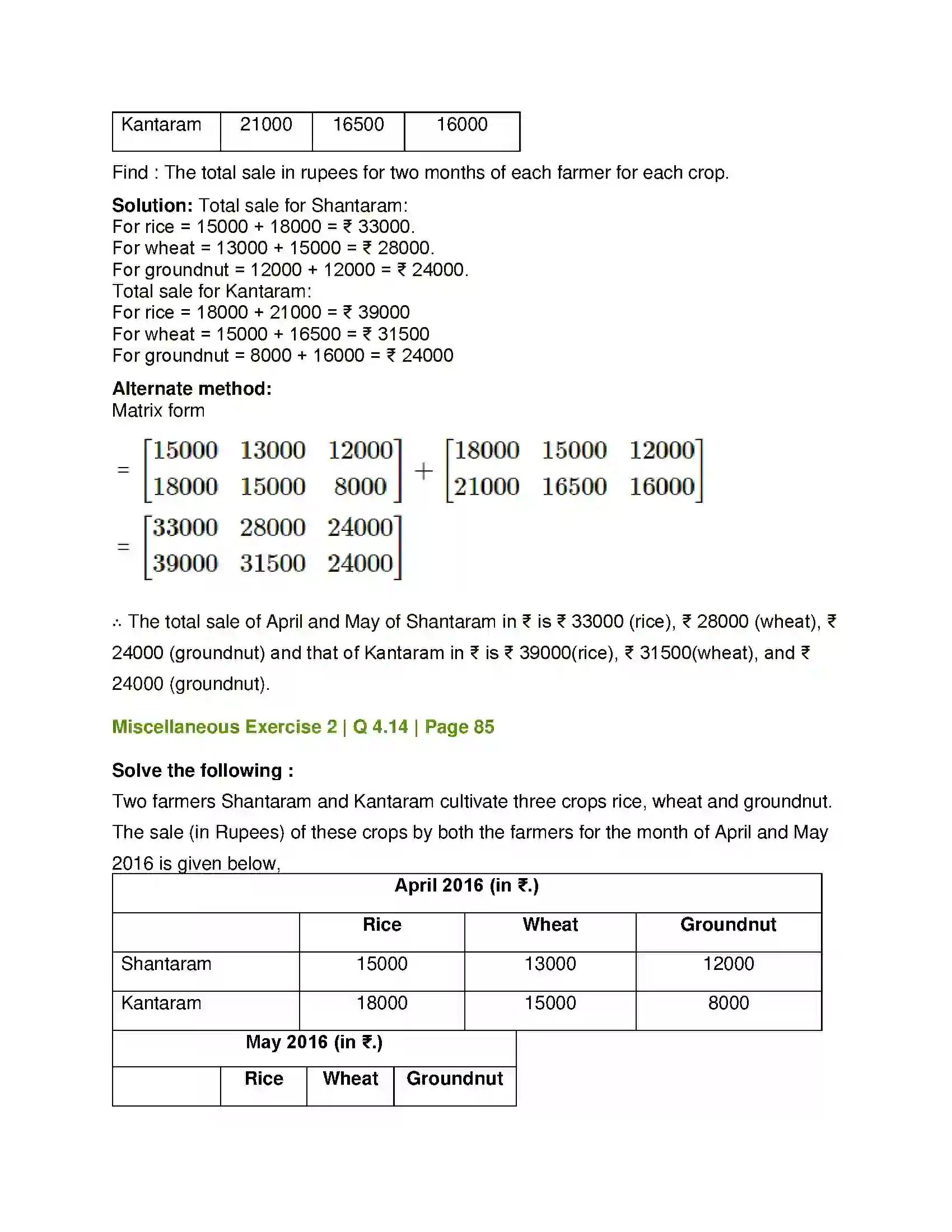 Maharashtra Board Class 12th Mathematics & Statistics-1 (Commerce) Matrices Solution 134