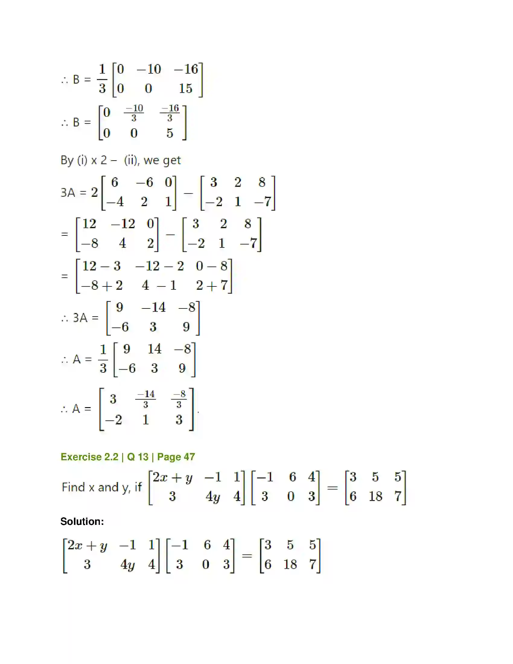 Maharashtra Board Class 12th Mathematics & Statistics-1 (Commerce) Matrices Solution 25