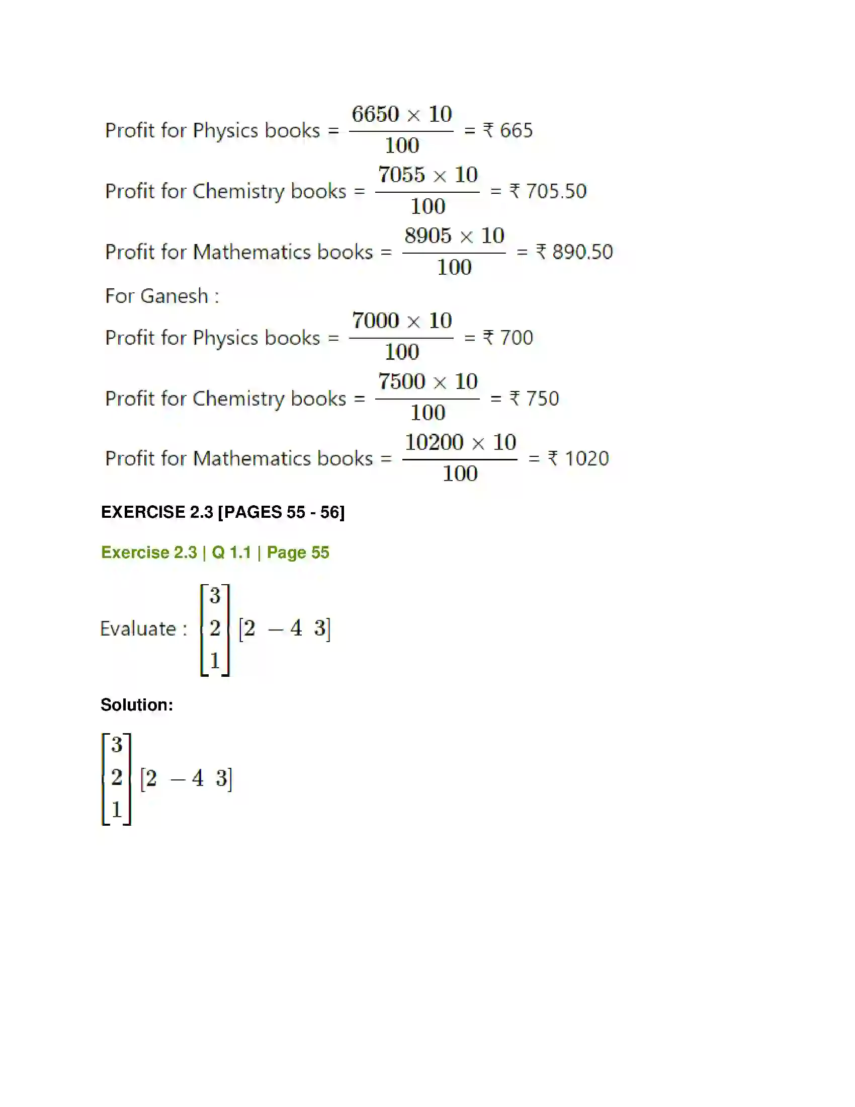 Maharashtra Board Class 12th Mathematics & Statistics-1 (Commerce) Matrices Solution 29
