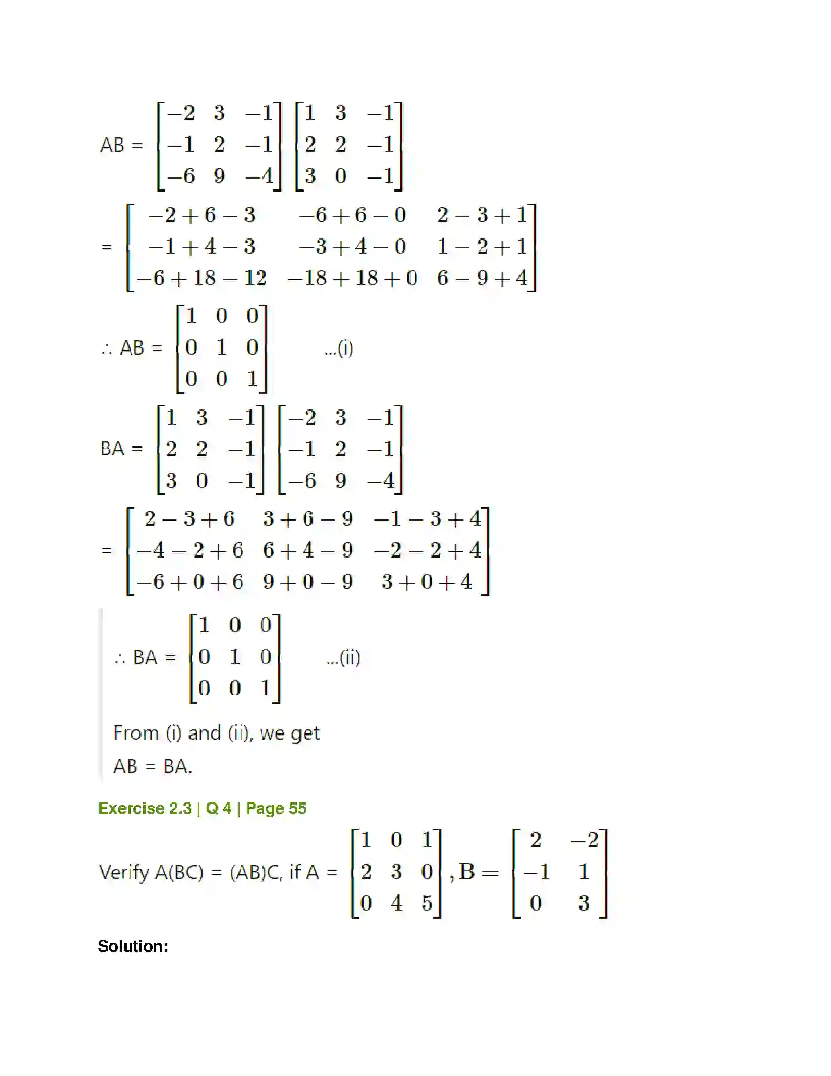 Maharashtra Board Class 12th Mathematics & Statistics-1 (Commerce) Matrices Solution 32