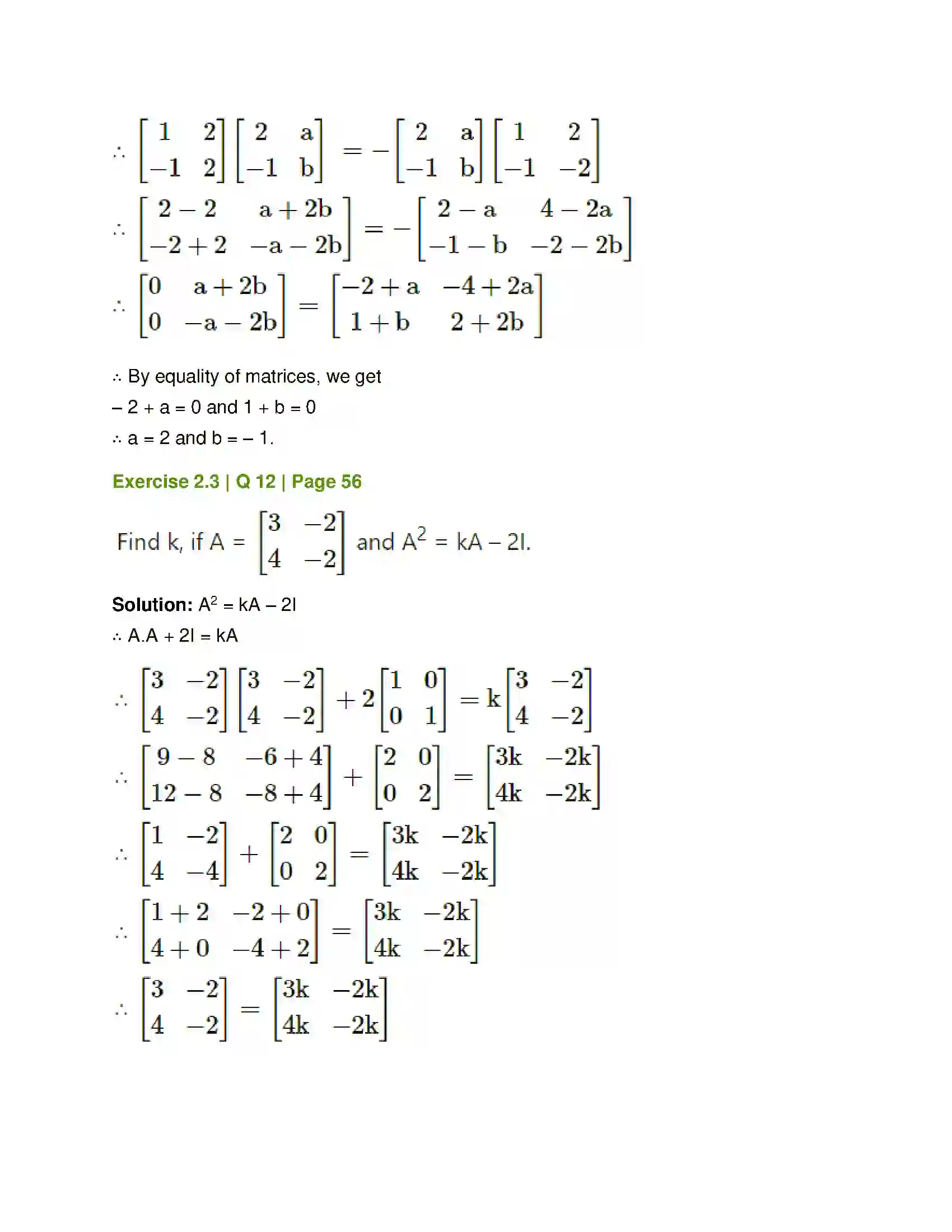 Maharashtra Board Class 12th Mathematics & Statistics-1 (Commerce) Matrices Solution 40
