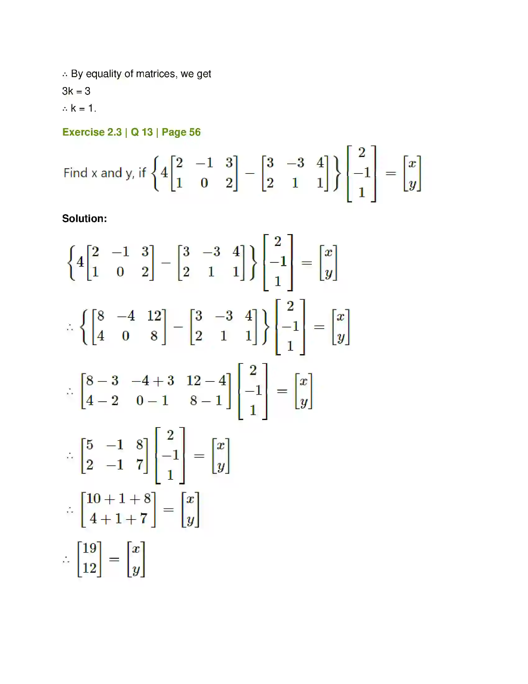 Maharashtra Board Class 12th Mathematics & Statistics-1 (Commerce) Matrices Solution 41