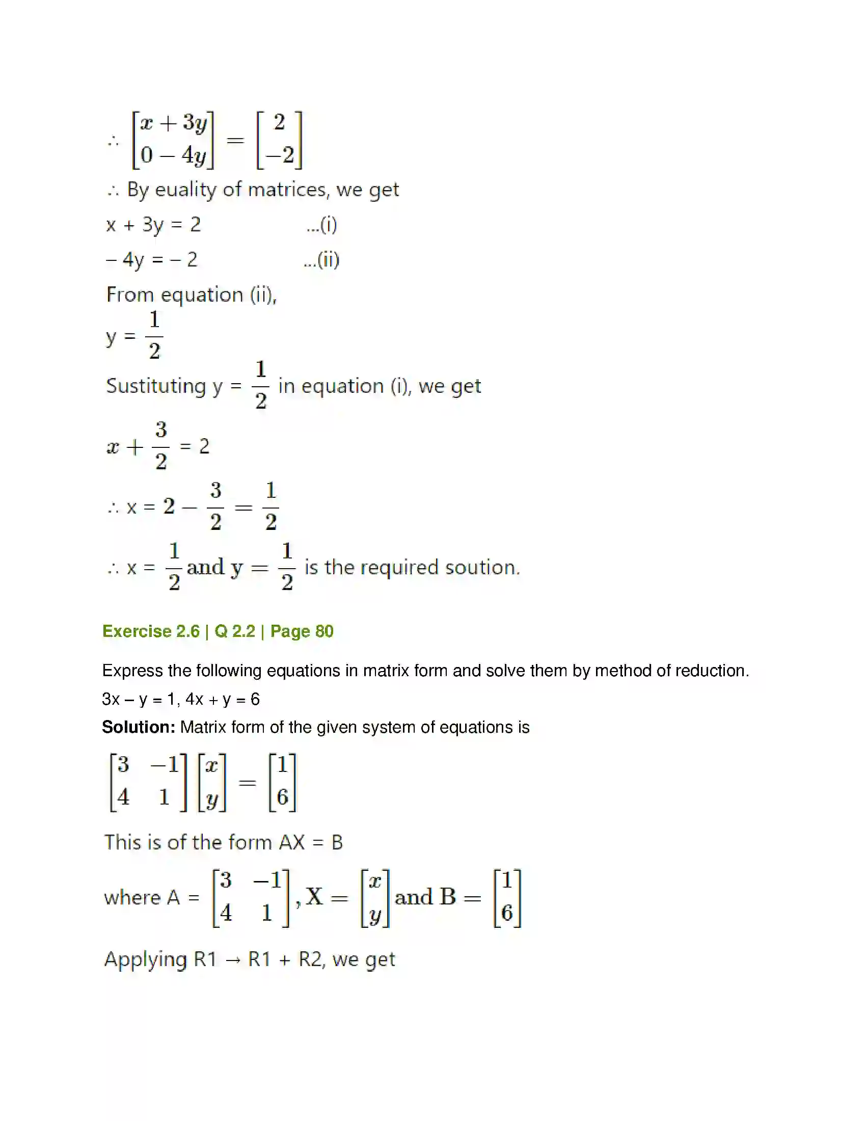 Maharashtra Board Class 12th Mathematics & Statistics-1 (Commerce) Matrices Solution 96