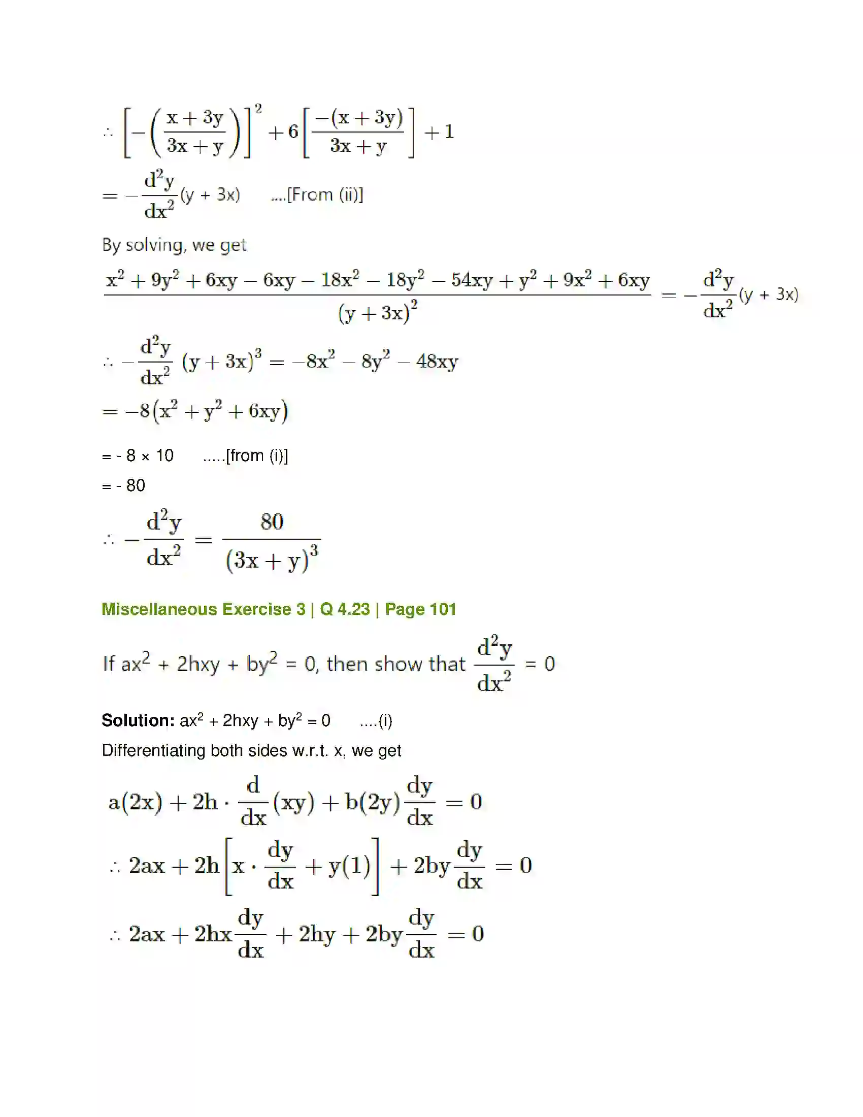 Maharashtra Board Class 12th Mathematics & Statistics-1 (Commerce) Differentiation Solution 77