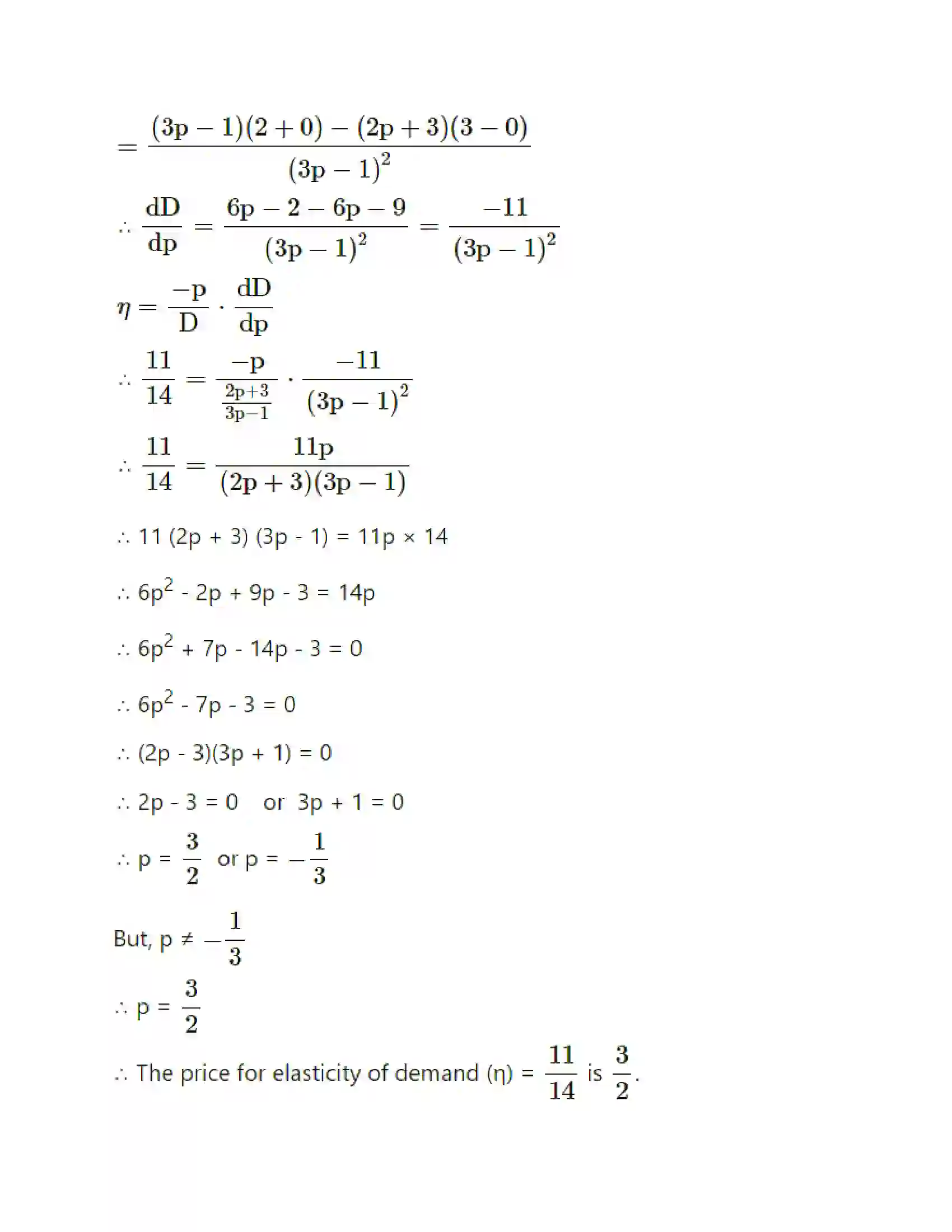 Maharashtra Board Class 12th Mathematics & Statistics-1 (Commerce) Applications of Derivatives Solution 29