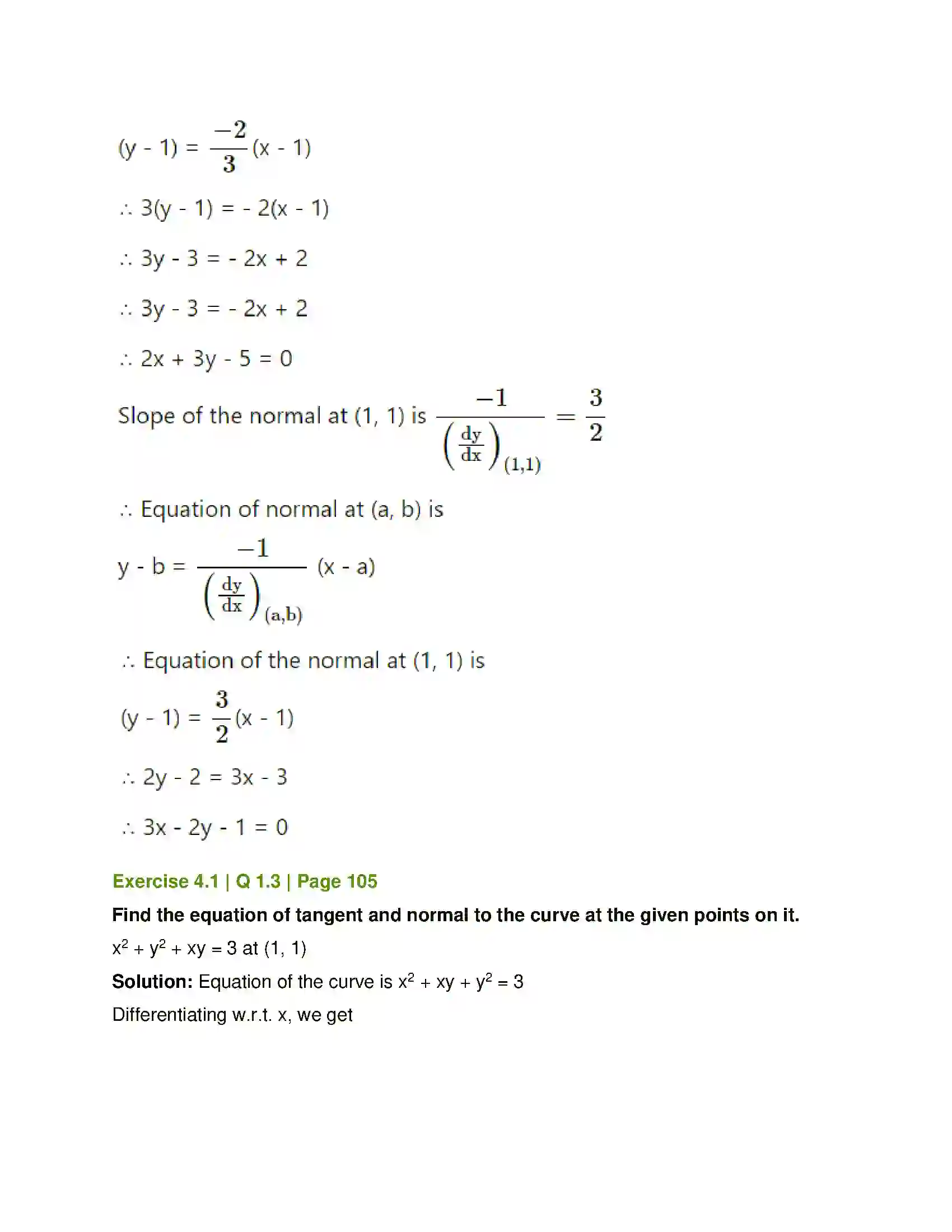 Maharashtra Board Class 12th Mathematics & Statistics-1 (Commerce) Applications of Derivatives Solution 3