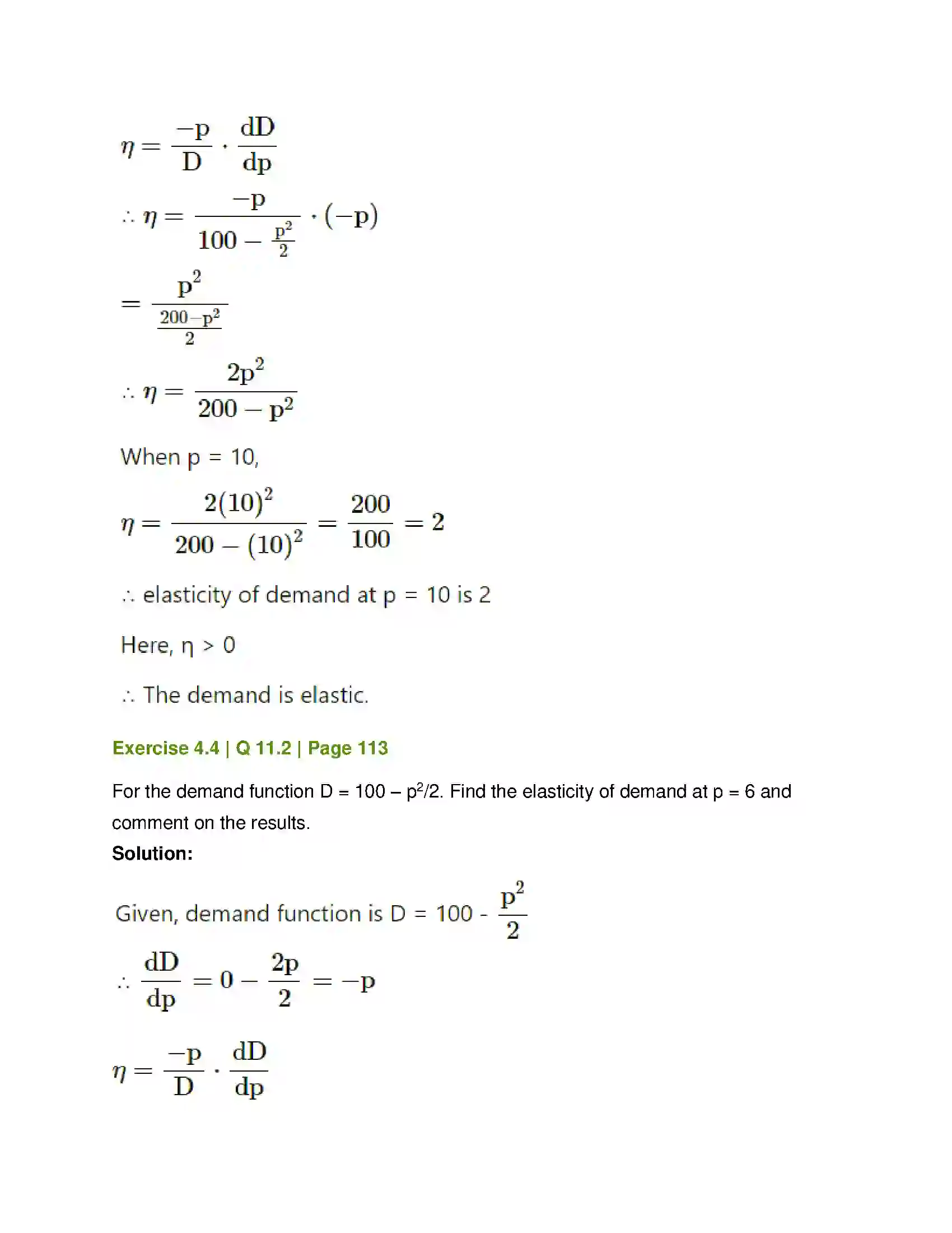 Maharashtra Board Class 12th Mathematics & Statistics-1 (Commerce) Applications of Derivatives Solution 32