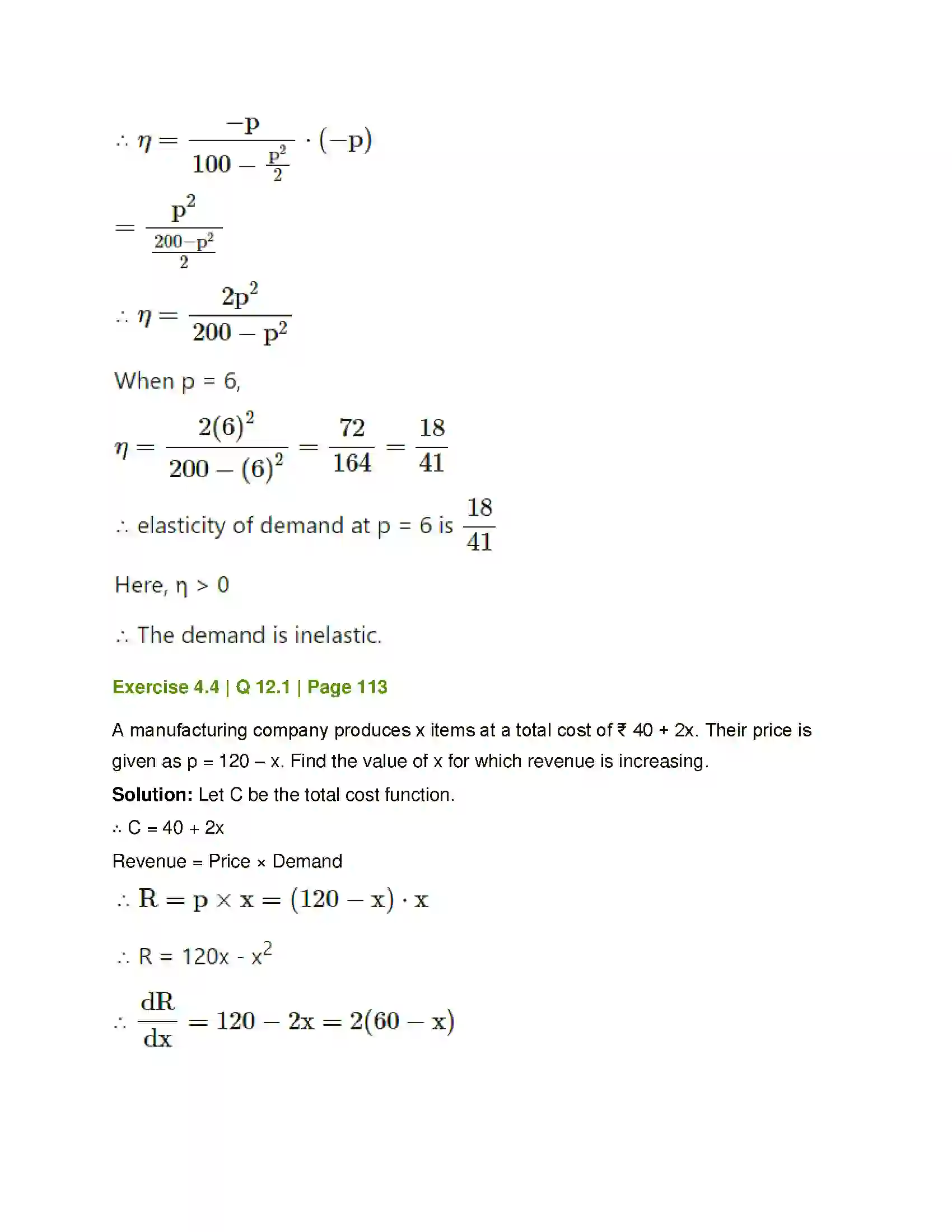 Maharashtra Board Class 12th Mathematics & Statistics-1 (Commerce) Applications of Derivatives Solution 33