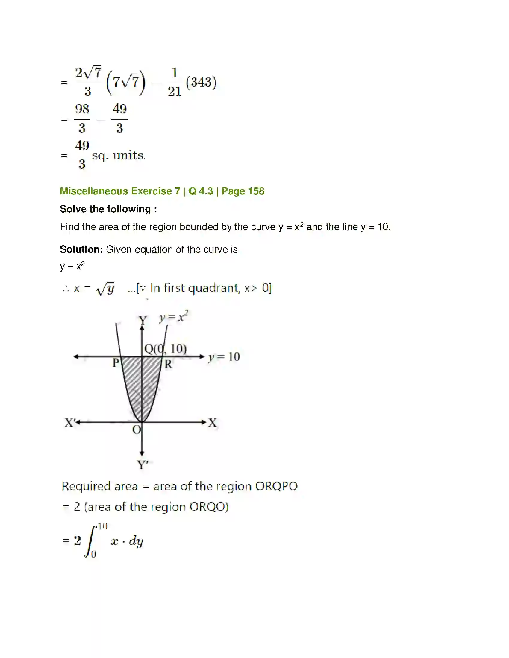 Maharashtra Board Class 12th Mathematics & Statistics-1 (Commerce) Applications of Definite Integration Solution 24