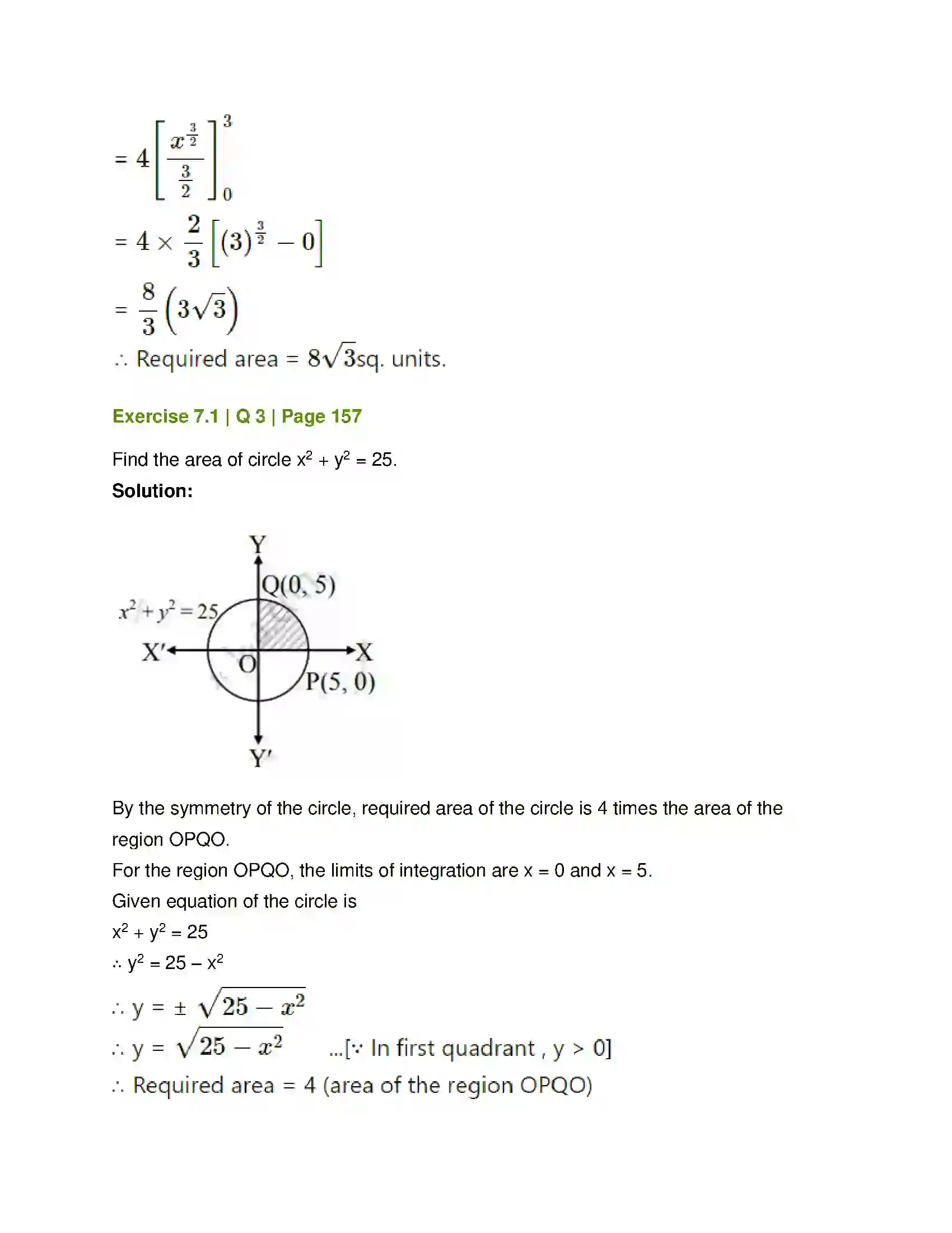 Maharashtra Board Class 12th Mathematics & Statistics-1 (Commerce) Applications of Definite Integration Solution 8