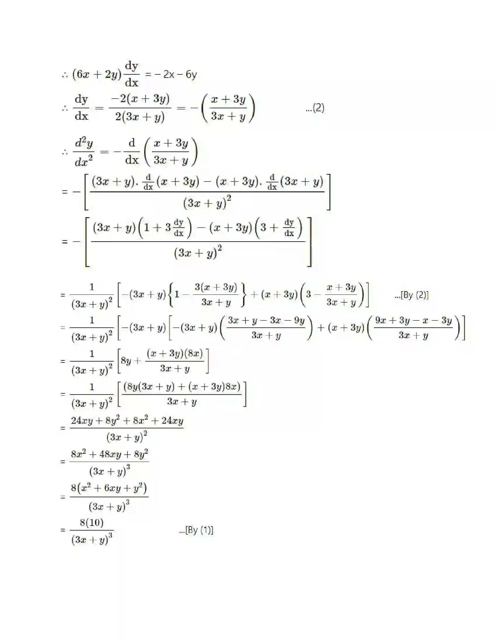 Maharashtra Board Class 12th Mathematics & Statistics-2 (Arts & Science) Differentiation Solution 219