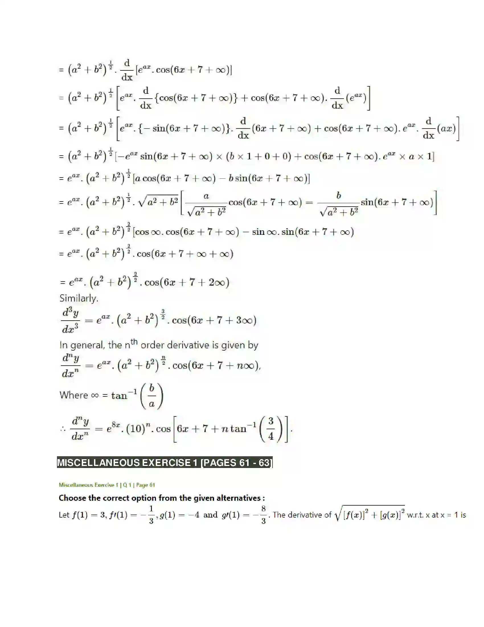 Maharashtra Board Class 12th Mathematics & Statistics-2 (Arts & Science) Differentiation Solution 237