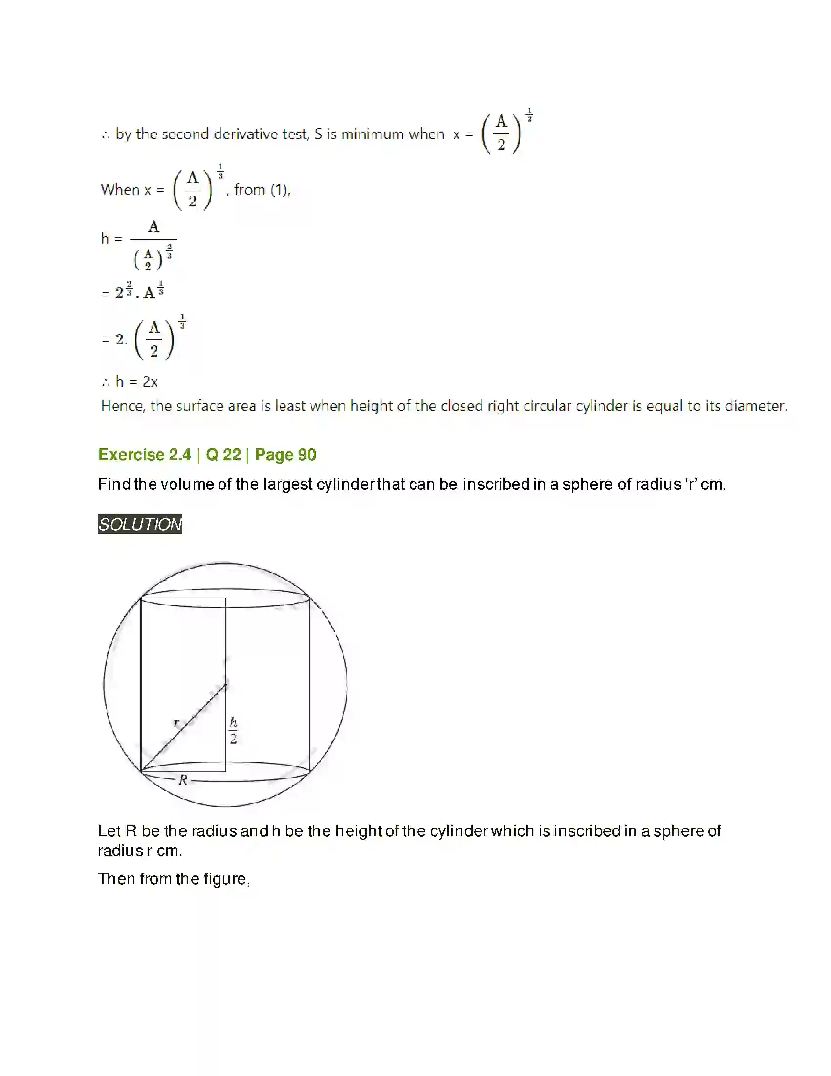 Maharashtra Board Class 12th Mathematics & Statistics-2 (Arts & Science) Applications of Derivatives Solution 108