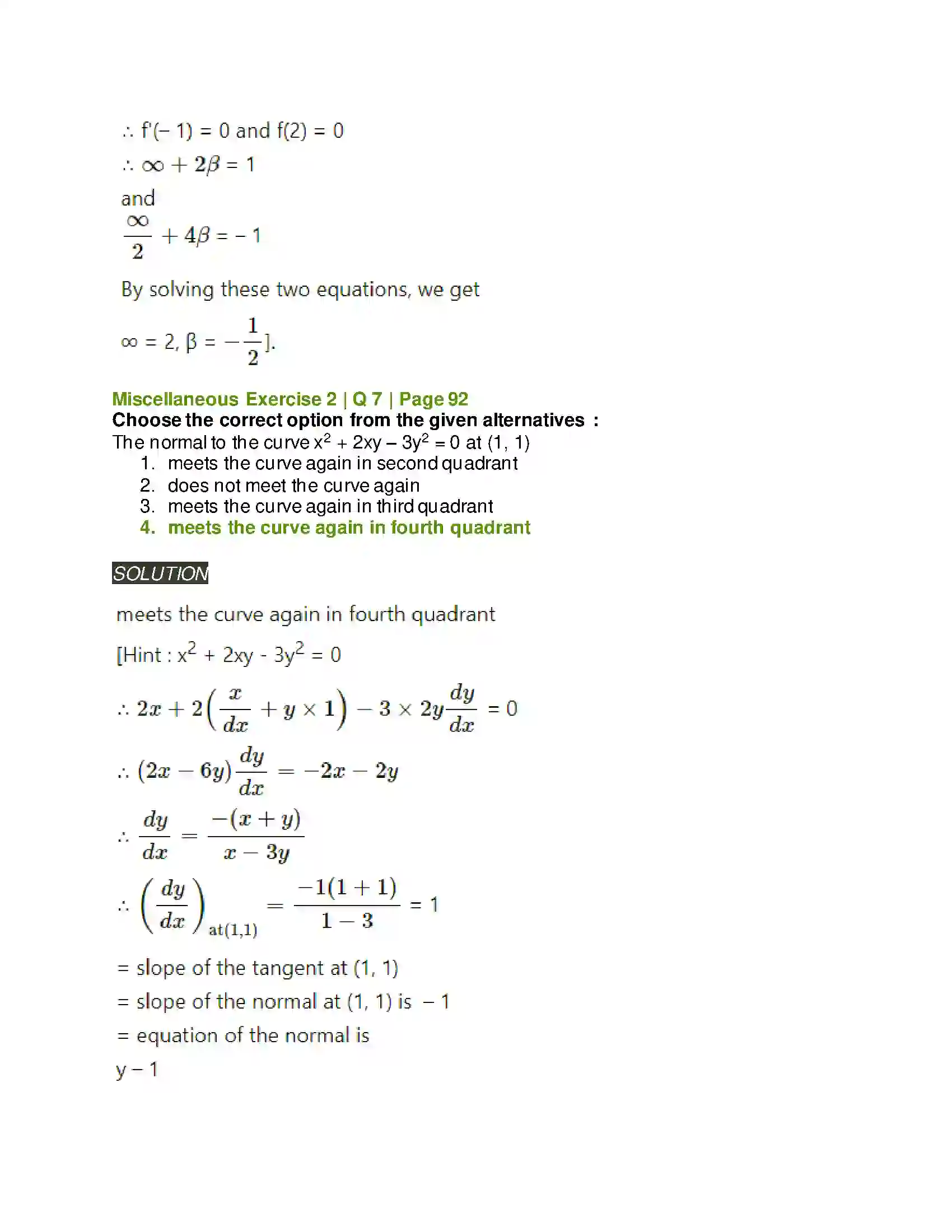 Maharashtra Board Class 12th Mathematics & Statistics-2 (Arts & Science) Applications of Derivatives Solution 116
