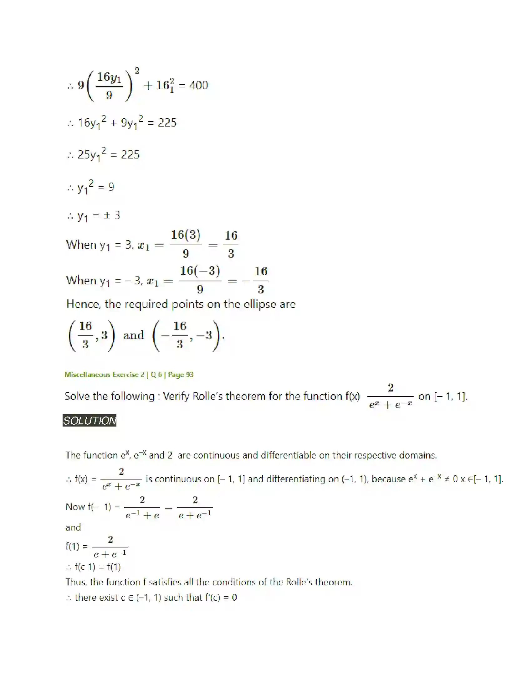 Maharashtra Board Class 12th Mathematics & Statistics-2 (Arts & Science) Applications of Derivatives Solution 125