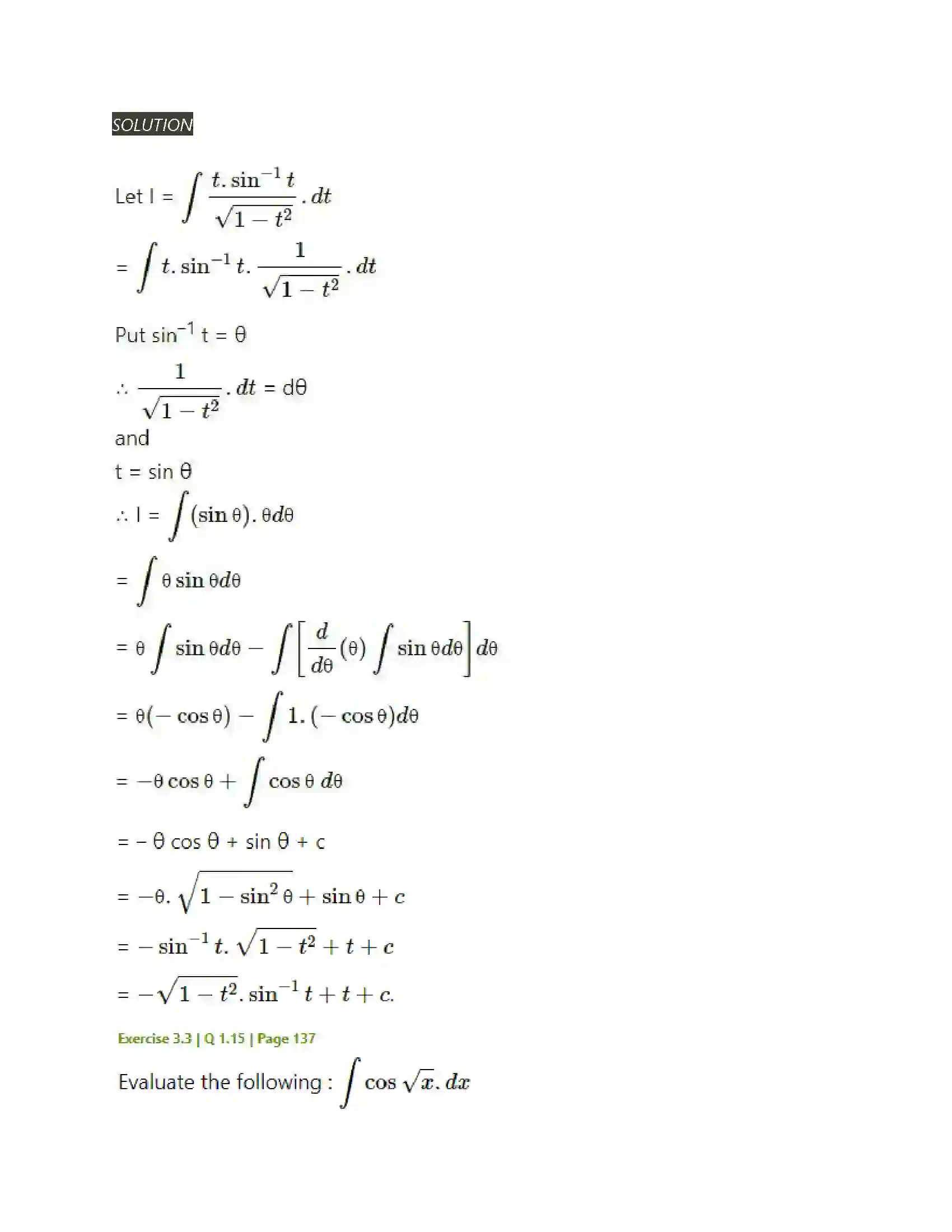 Maharashtra Board Class 12th Mathematics & Statistics-2 (Arts & Science) Indefinite Integration Solution 103