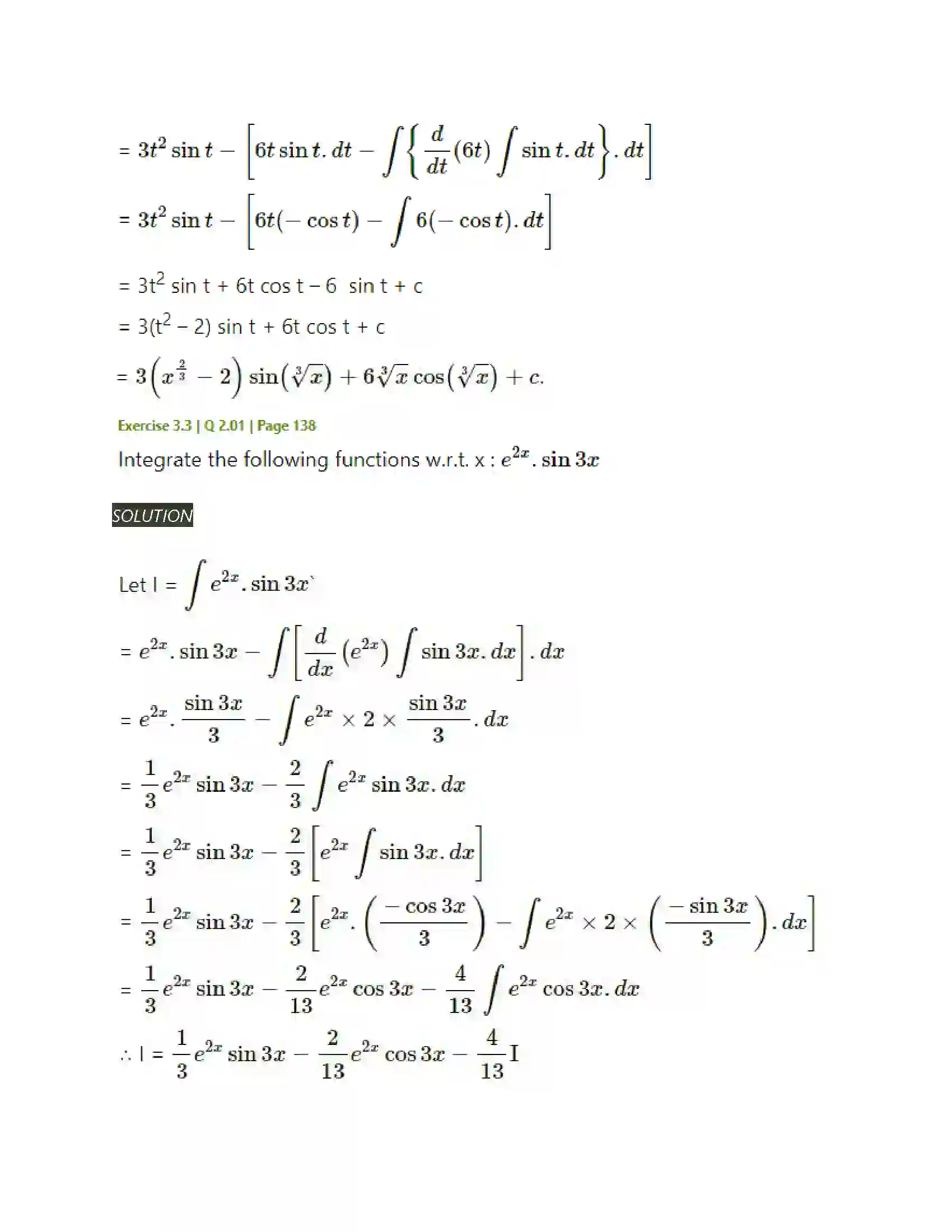 Maharashtra Board Class 12th Mathematics & Statistics-2 (Arts & Science) Indefinite Integration Solution 109