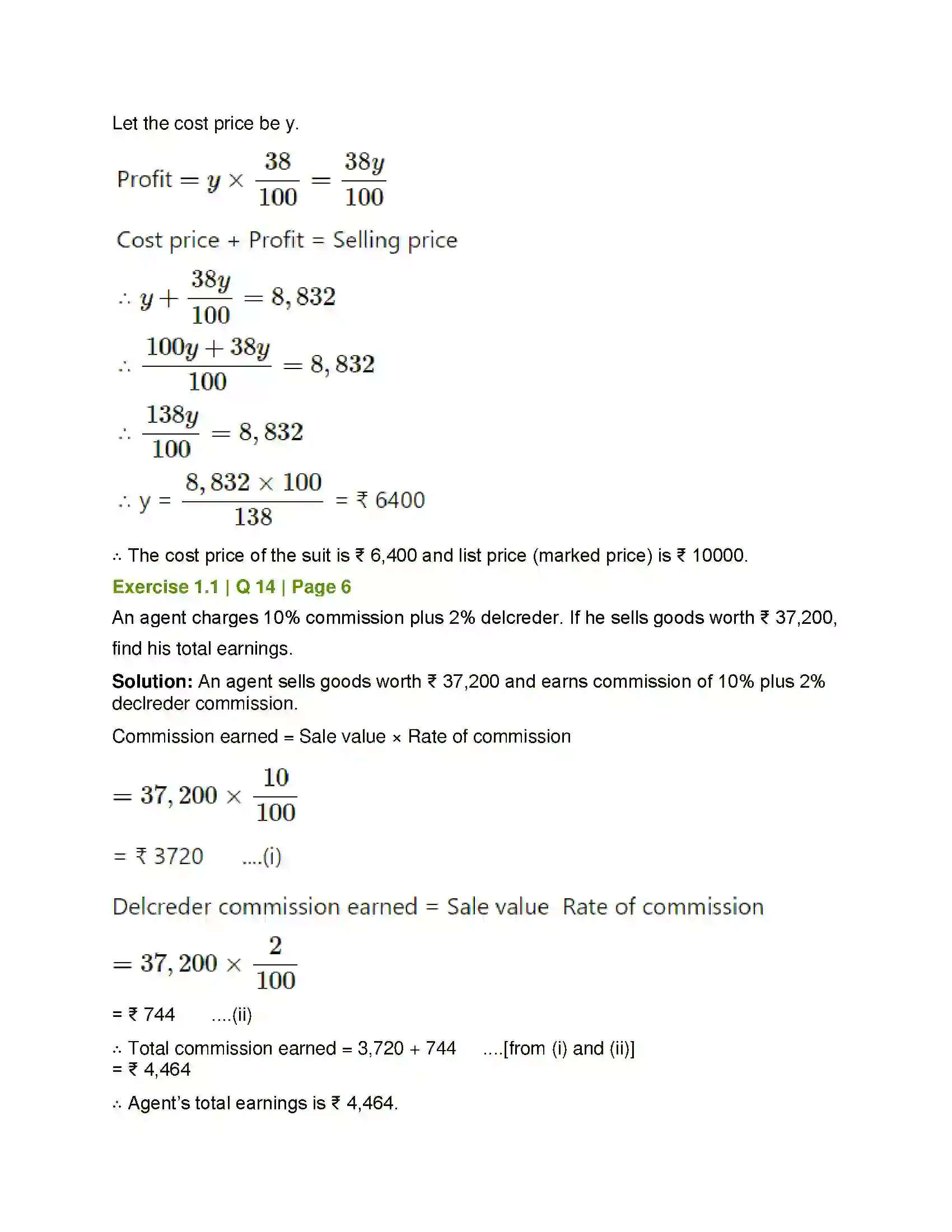 Maharashtra Board Class 12th Mathematics & Statistics-2 (Commerce) Commission, Brokerage and Discount Solution 12
