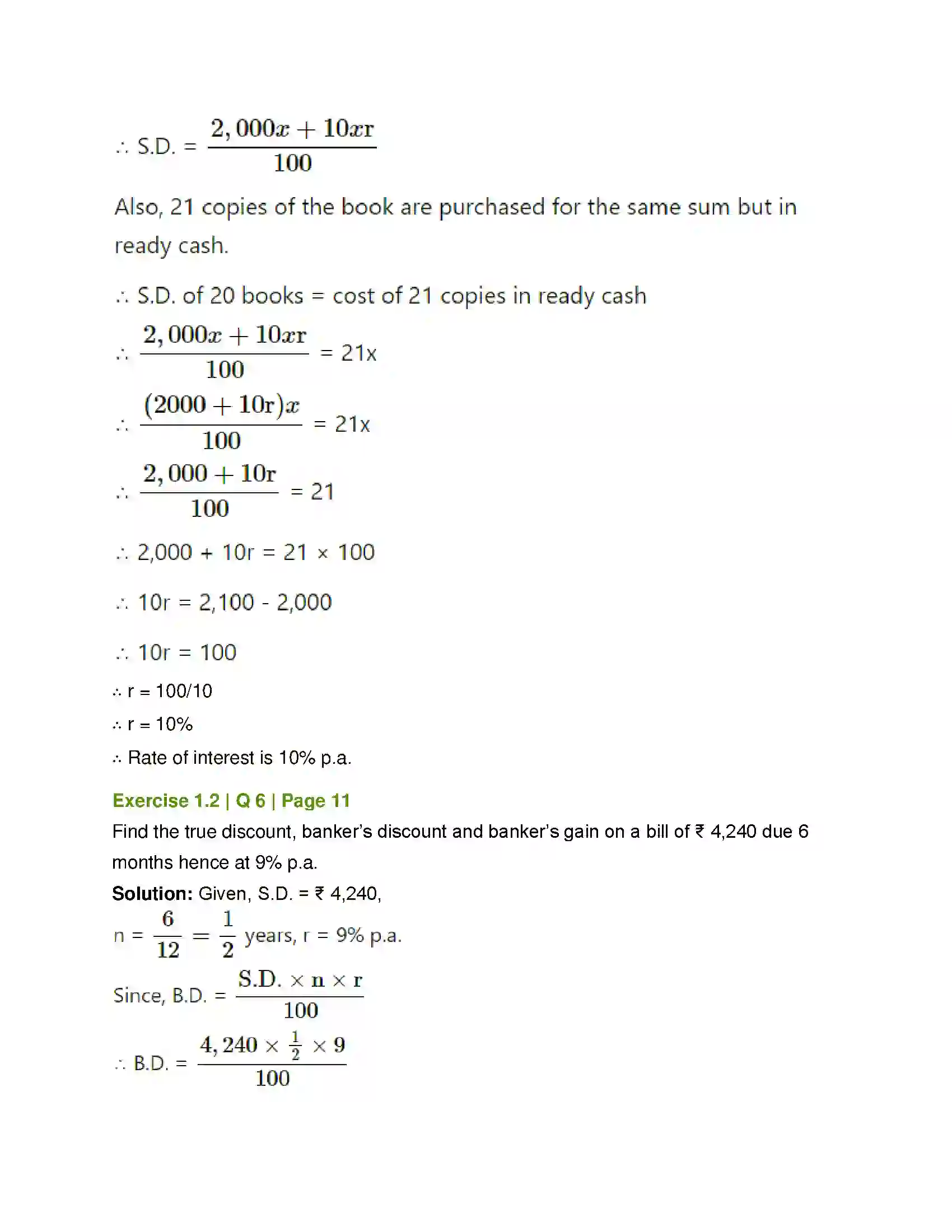 Maharashtra Board Class 12th Mathematics & Statistics-2 (Commerce) Commission, Brokerage and Discount Solution 18