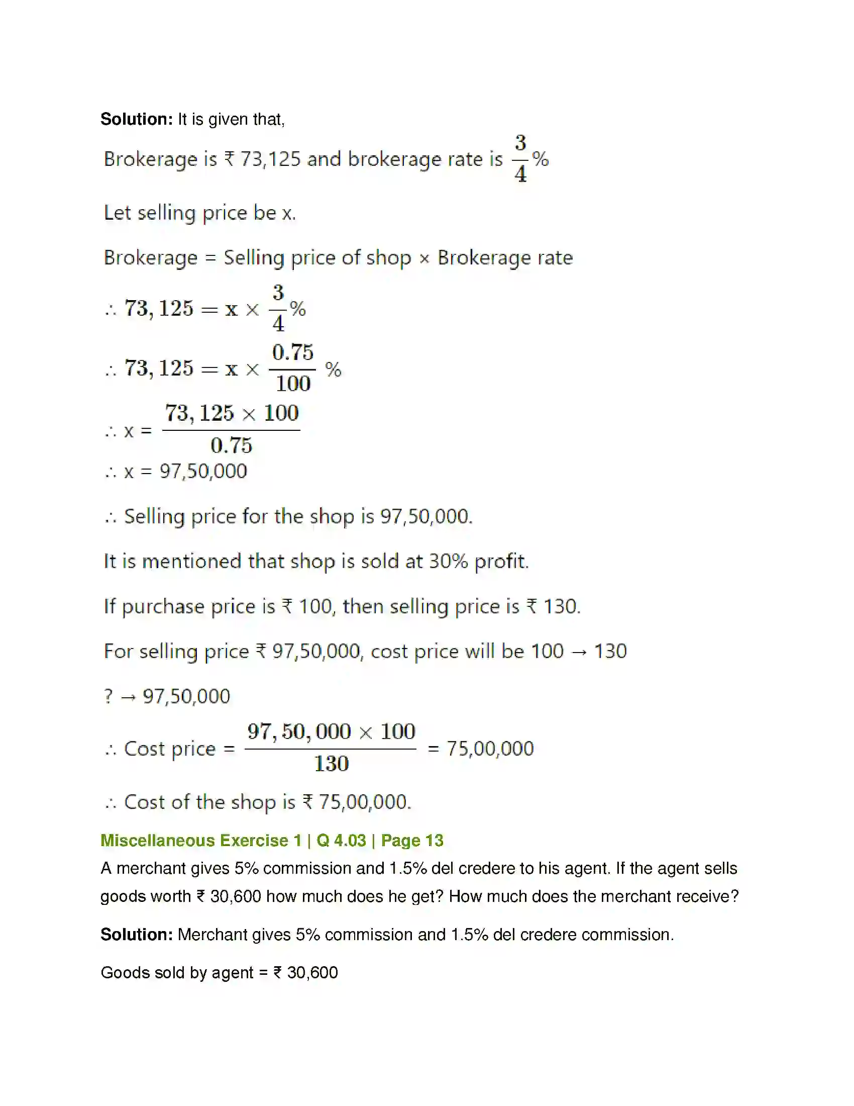 Maharashtra Board Class 12th Mathematics & Statistics-2 (Commerce) Commission, Brokerage and Discount Solution 36