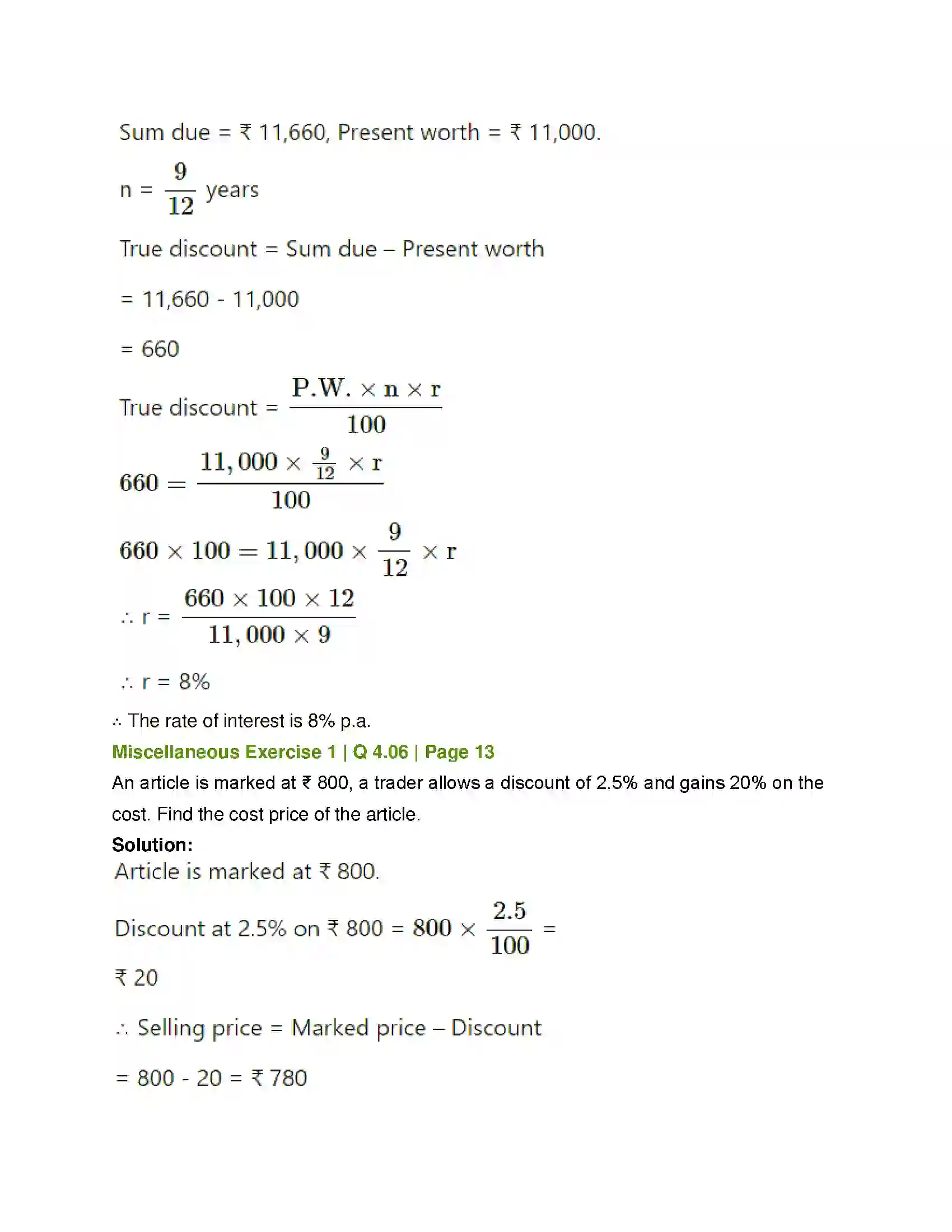 Maharashtra Board Class 12th Mathematics & Statistics-2 (Commerce) Commission, Brokerage and Discount Solution 39