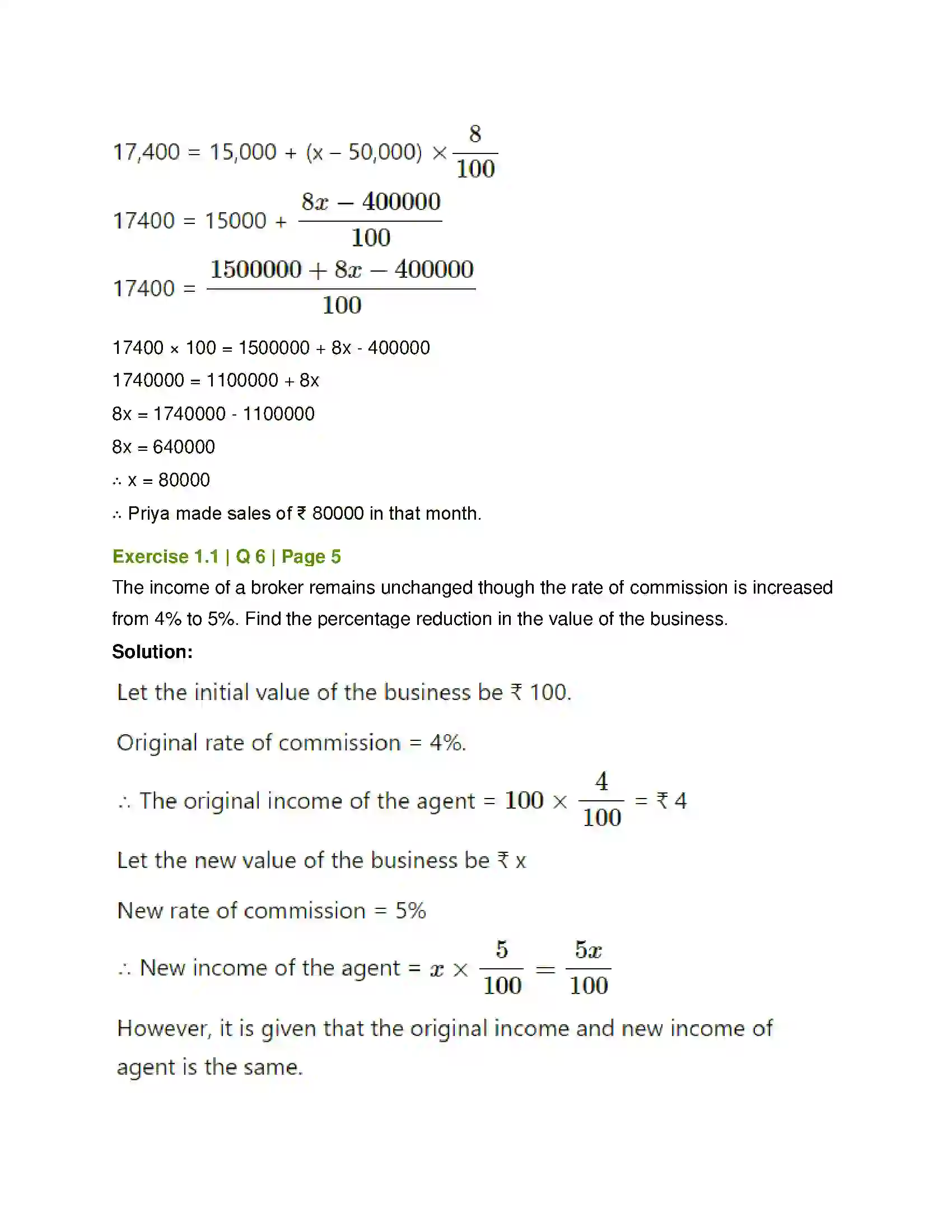 Maharashtra Board Class 12th Mathematics & Statistics-2 (Commerce) Commission, Brokerage and Discount Solution 4