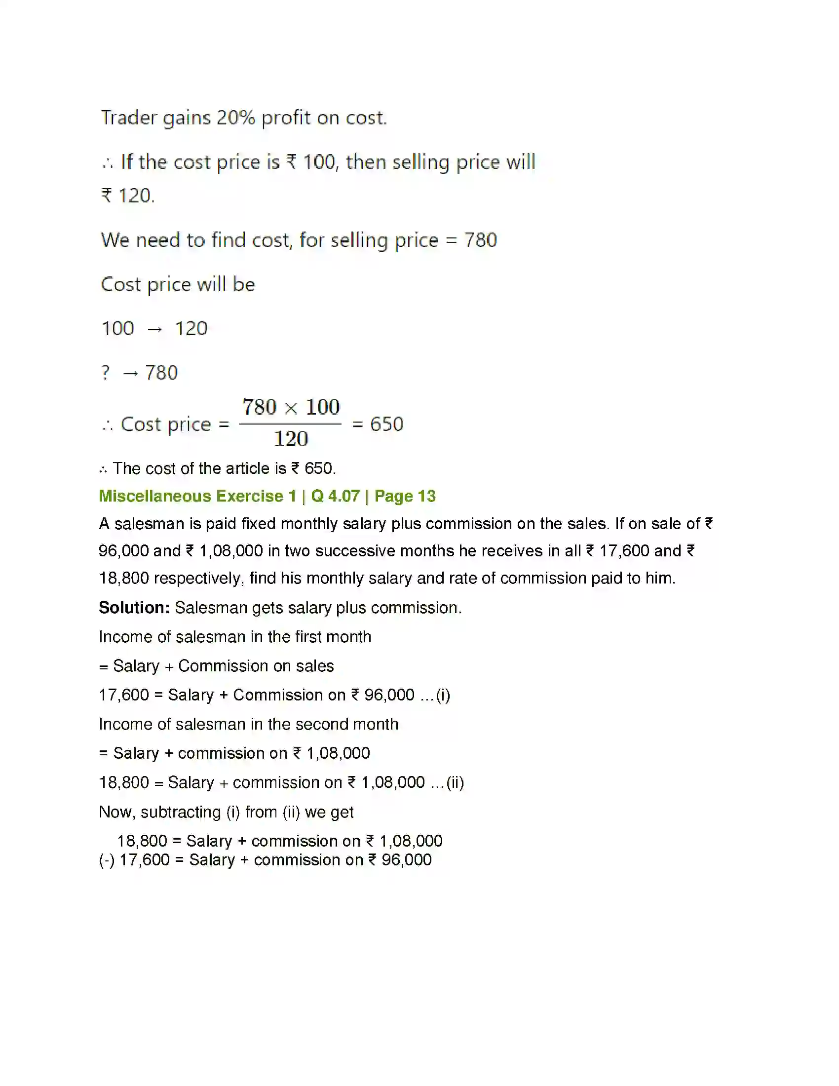 Maharashtra Board Class 12th Mathematics & Statistics-2 (Commerce) Commission, Brokerage and Discount Solution 40