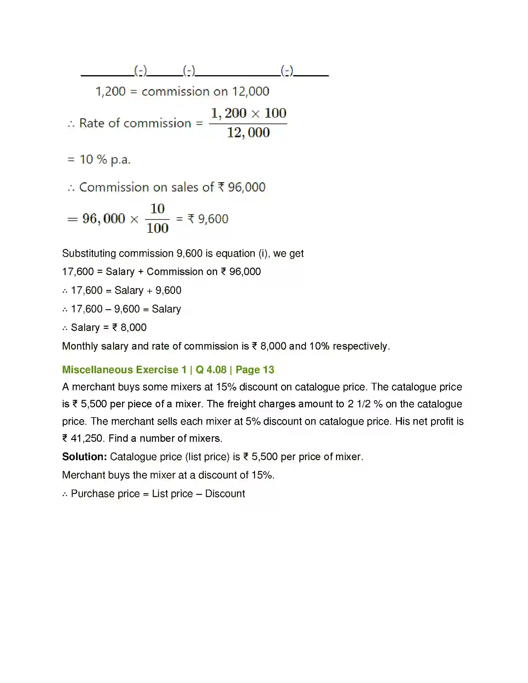 Maharashtra Board Class 12th Mathematics & Statistics-2 (Commerce) Commission, Brokerage and Discount Solution 41