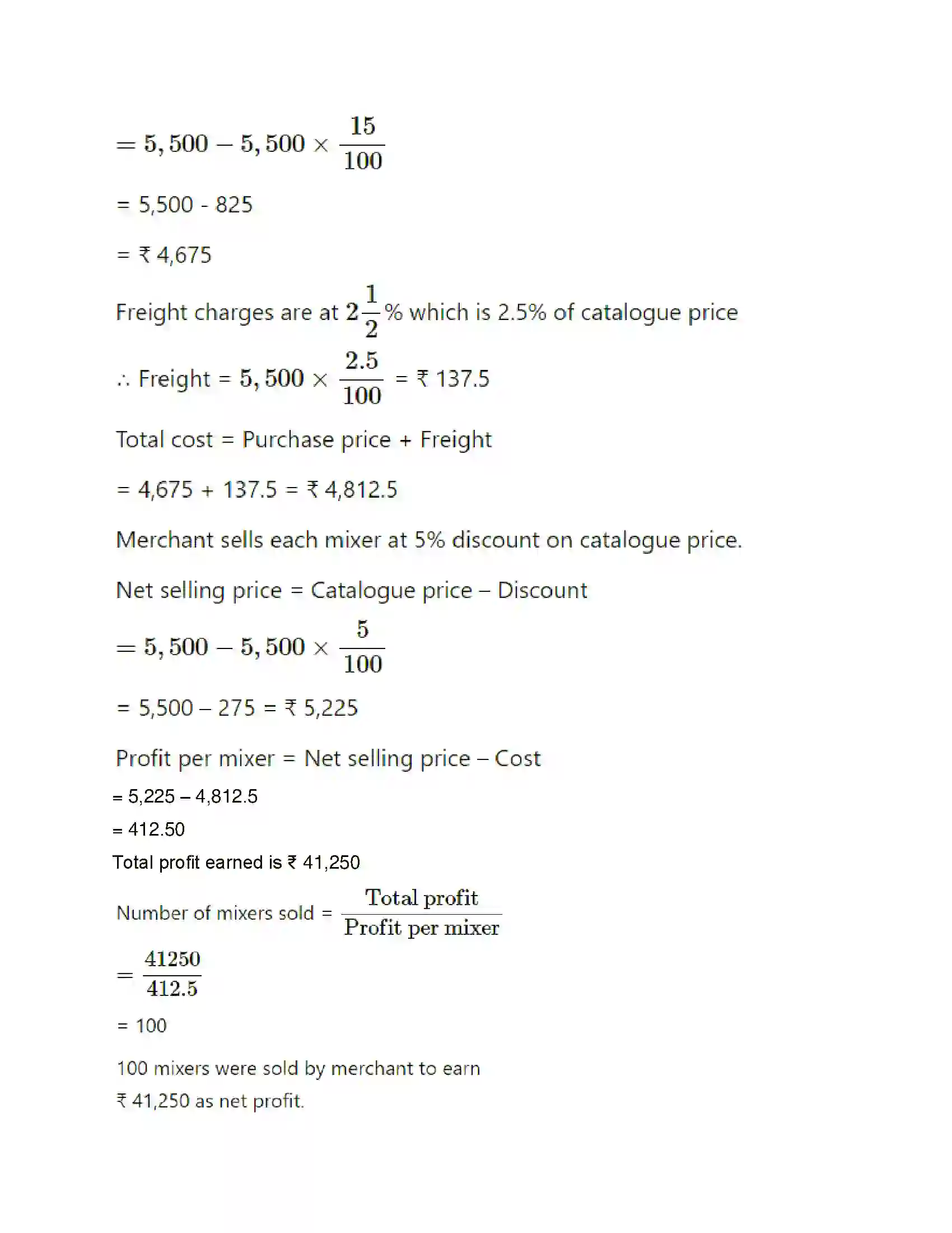 Maharashtra Board Class 12th Mathematics & Statistics-2 (Commerce) Commission, Brokerage and Discount Solution 42