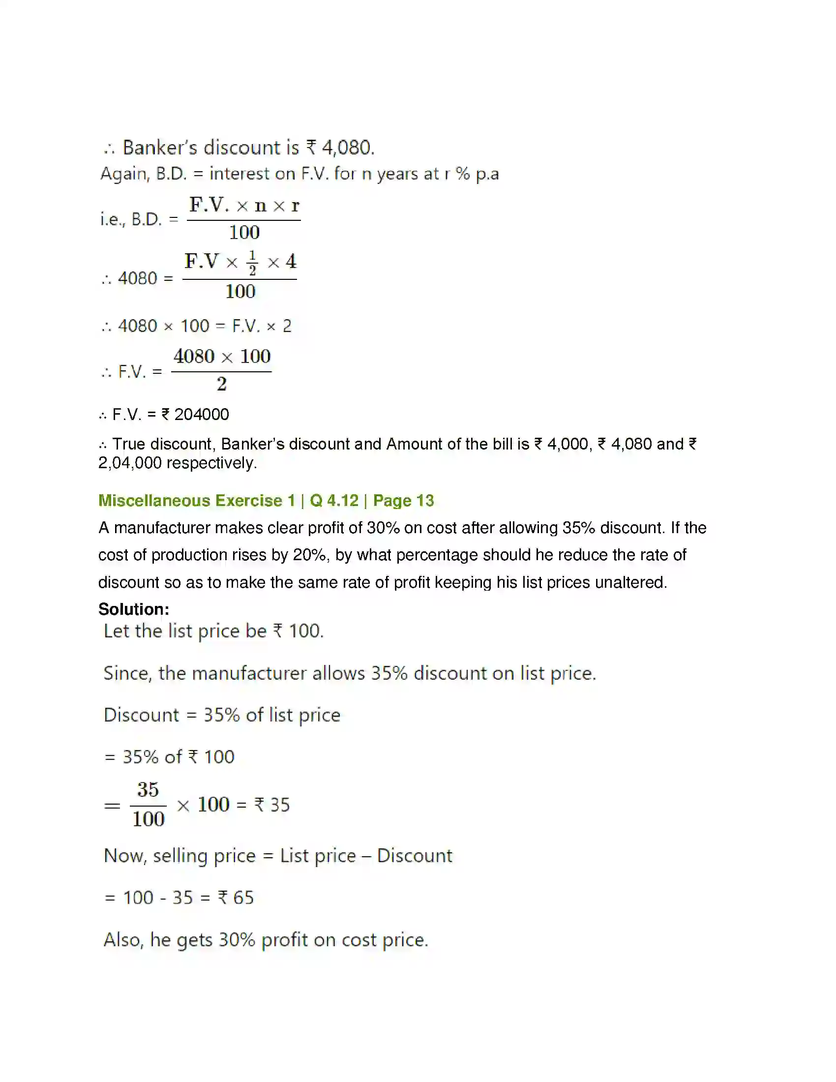 Maharashtra Board Class 12th Mathematics & Statistics-2 (Commerce) Commission, Brokerage and Discount Solution 46