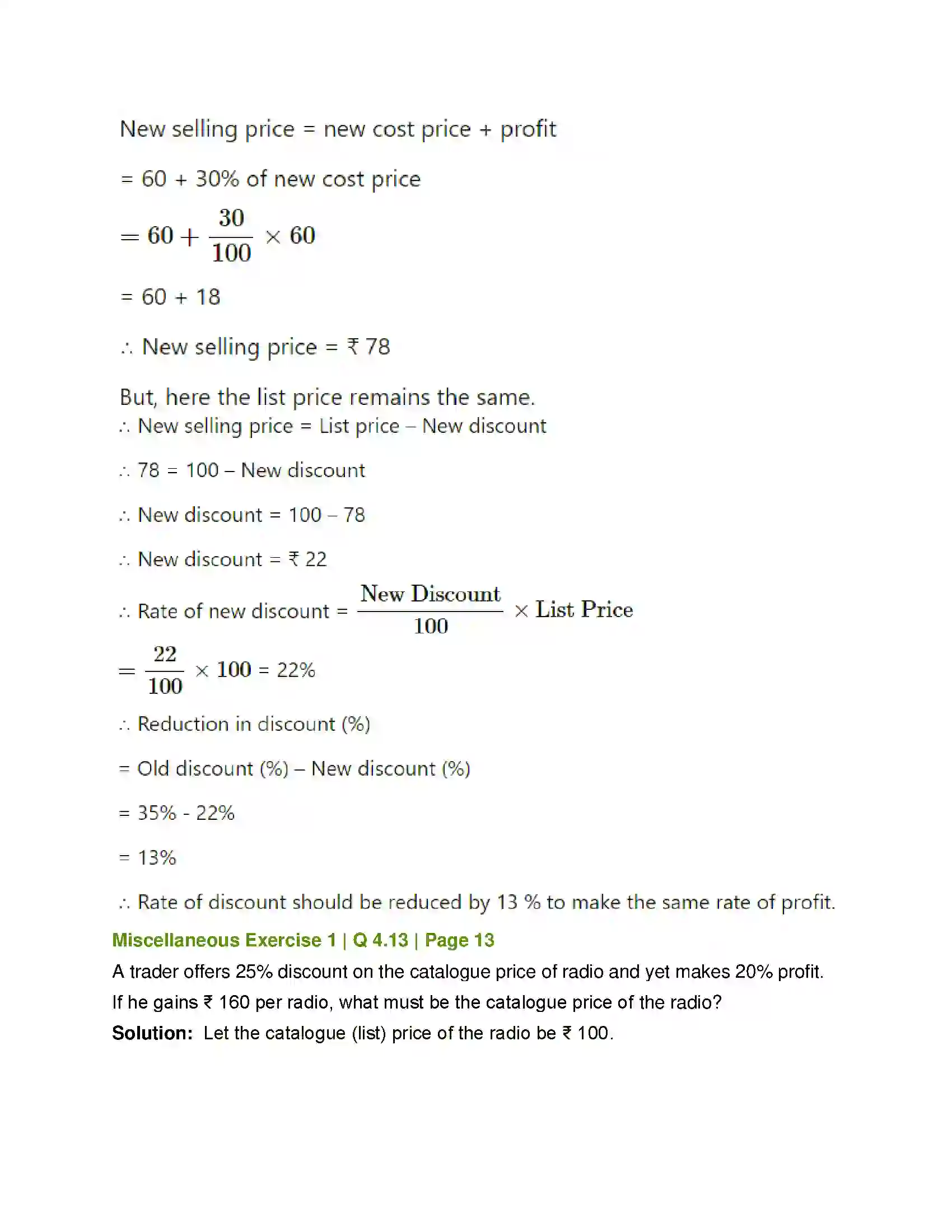 Maharashtra Board Class 12th Mathematics & Statistics-2 (Commerce) Commission, Brokerage and Discount Solution 48