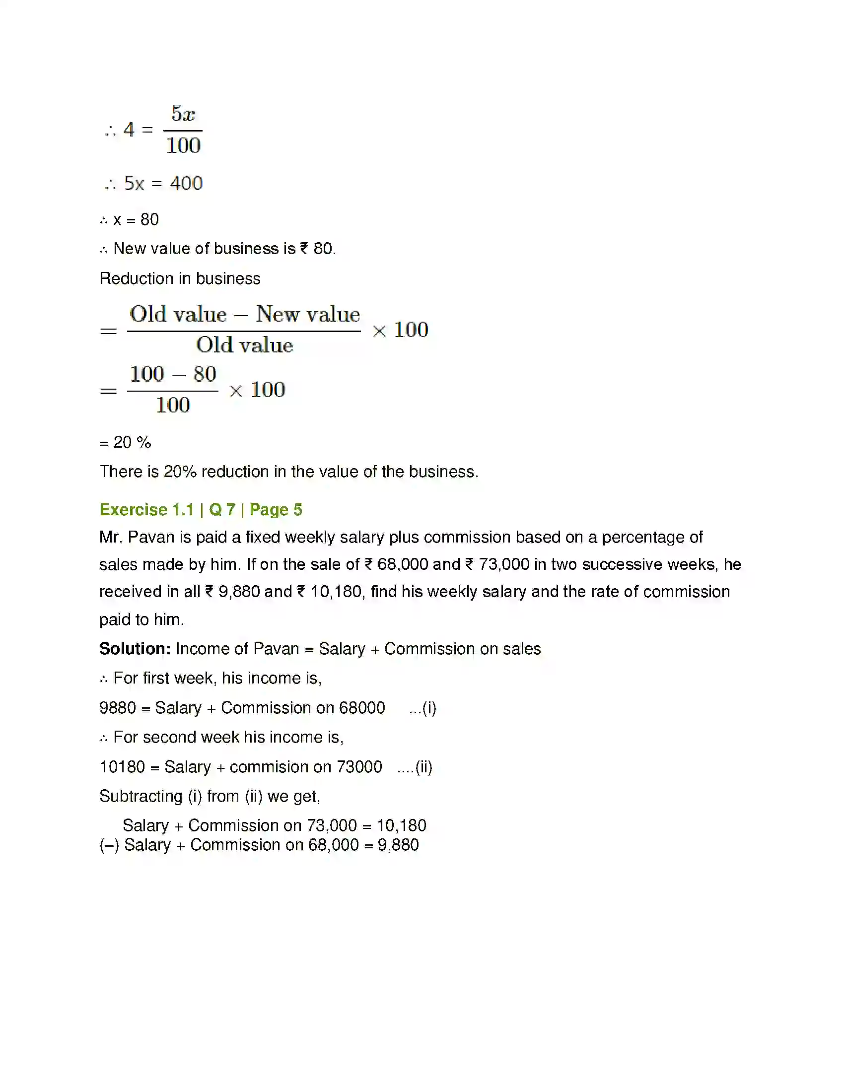 Maharashtra Board Class 12th Mathematics & Statistics-2 (Commerce) Commission, Brokerage and Discount Solution 5